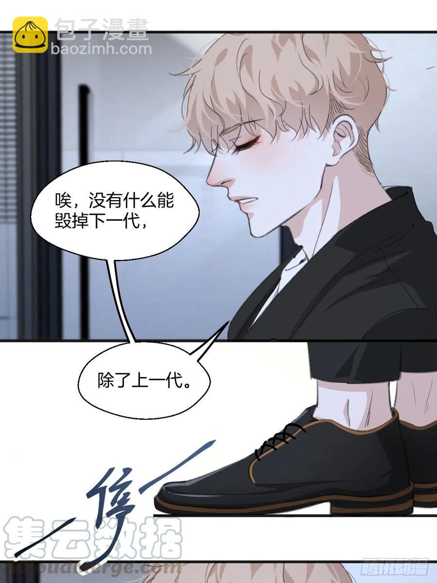 消失的凶手（中）14