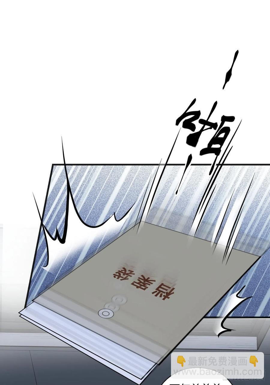 消失的凶手（中）19