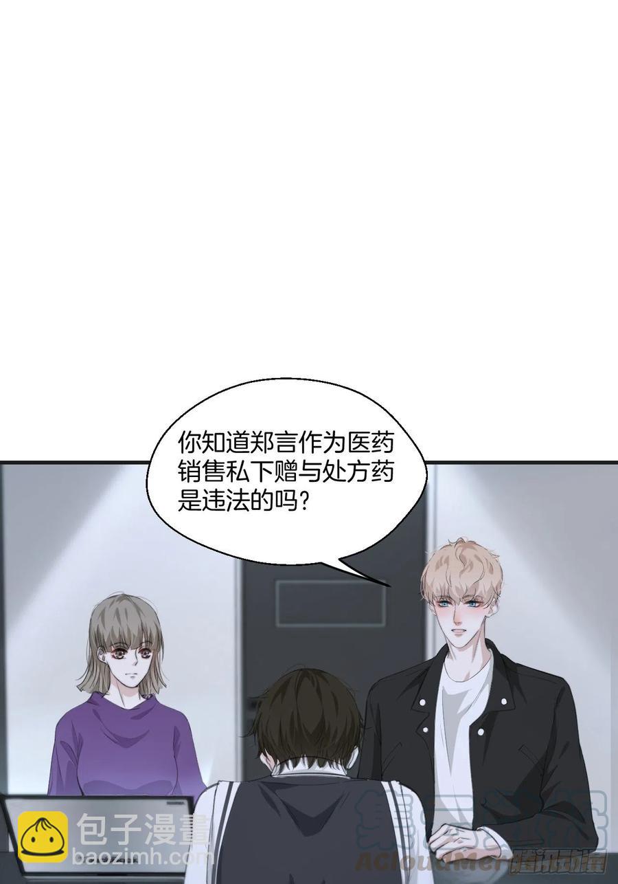 消失的凶手（中）2