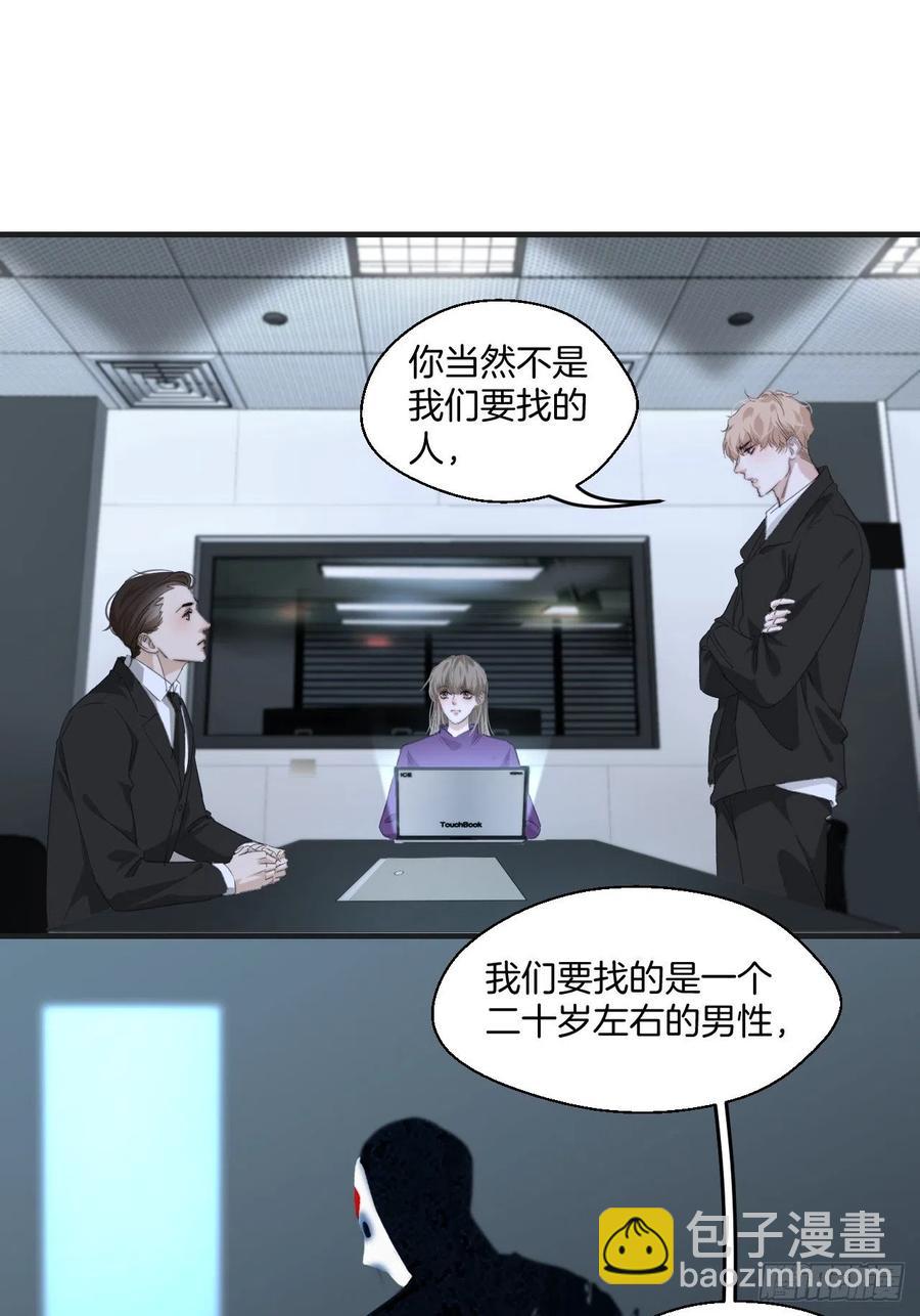 消失的凶手（中）23