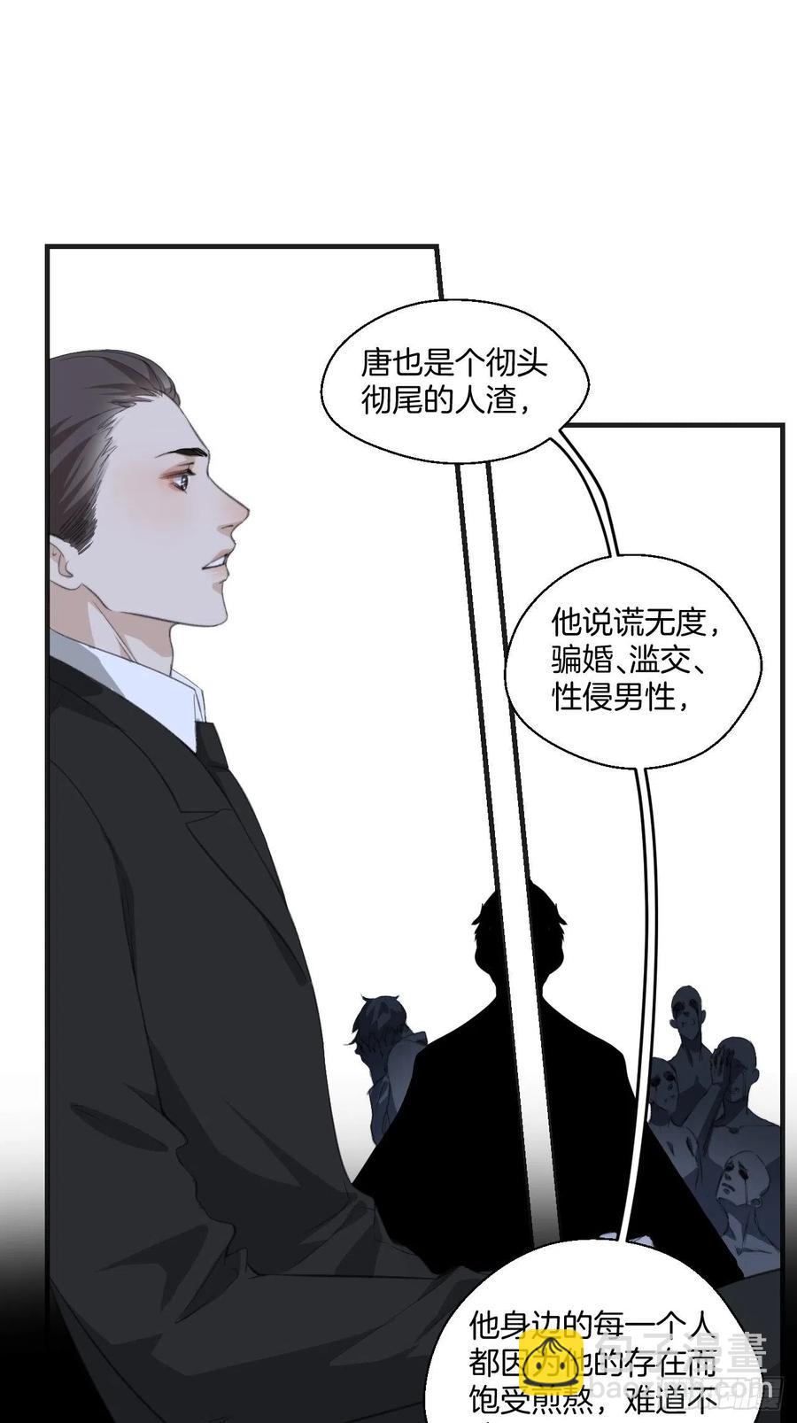 消失的凶手（中）27