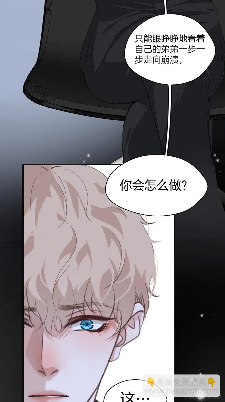 消失的凶手（中）29