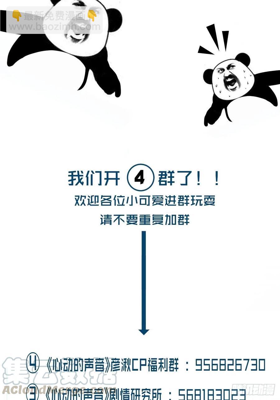 消失的凶手（中）32