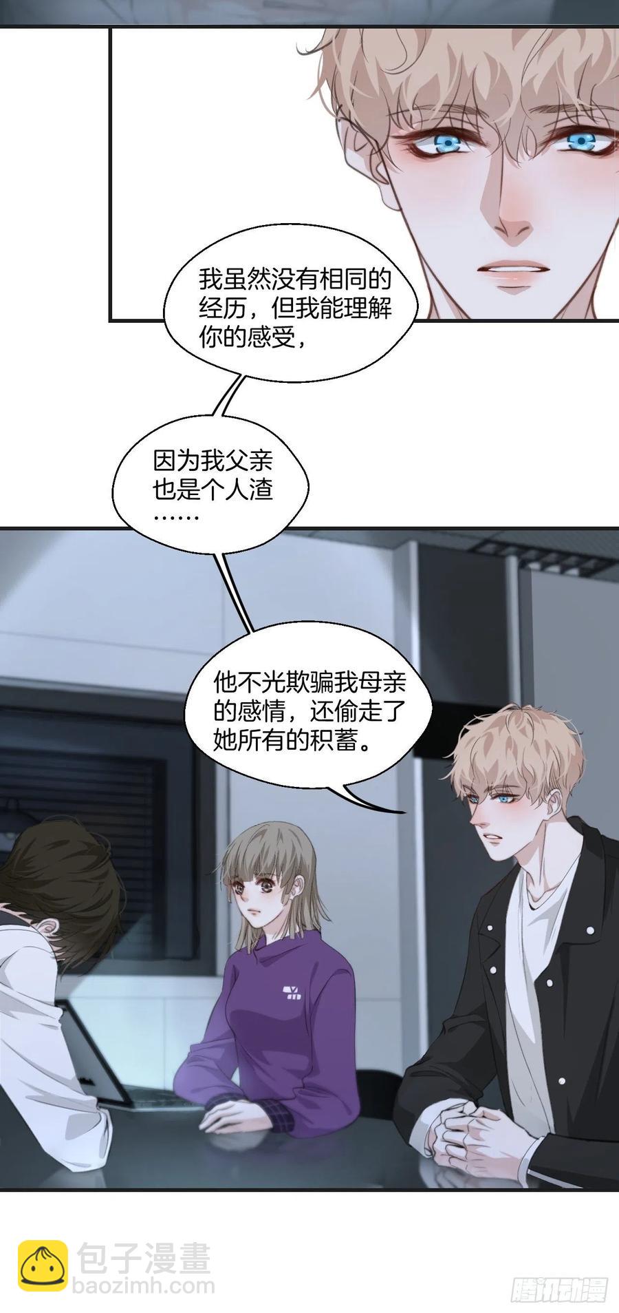 消失的凶手（中）5