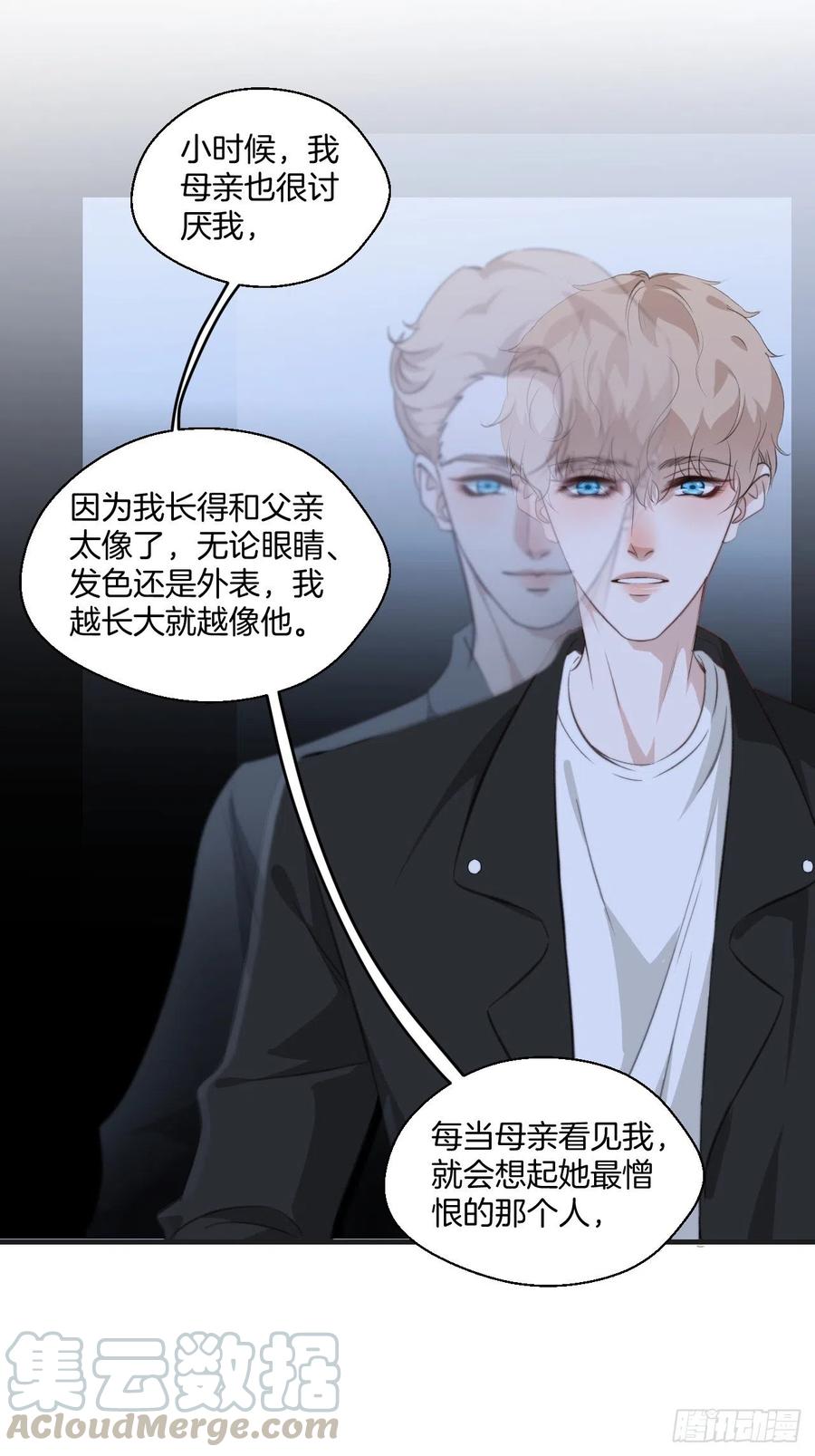 消失的凶手（中）6