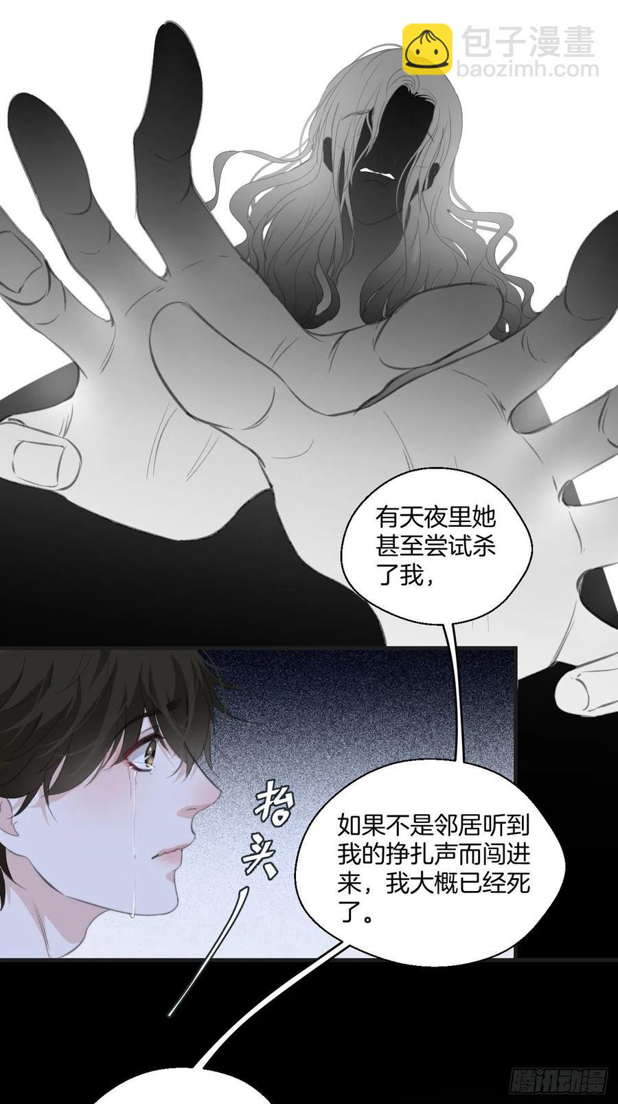 消失的凶手（中）7