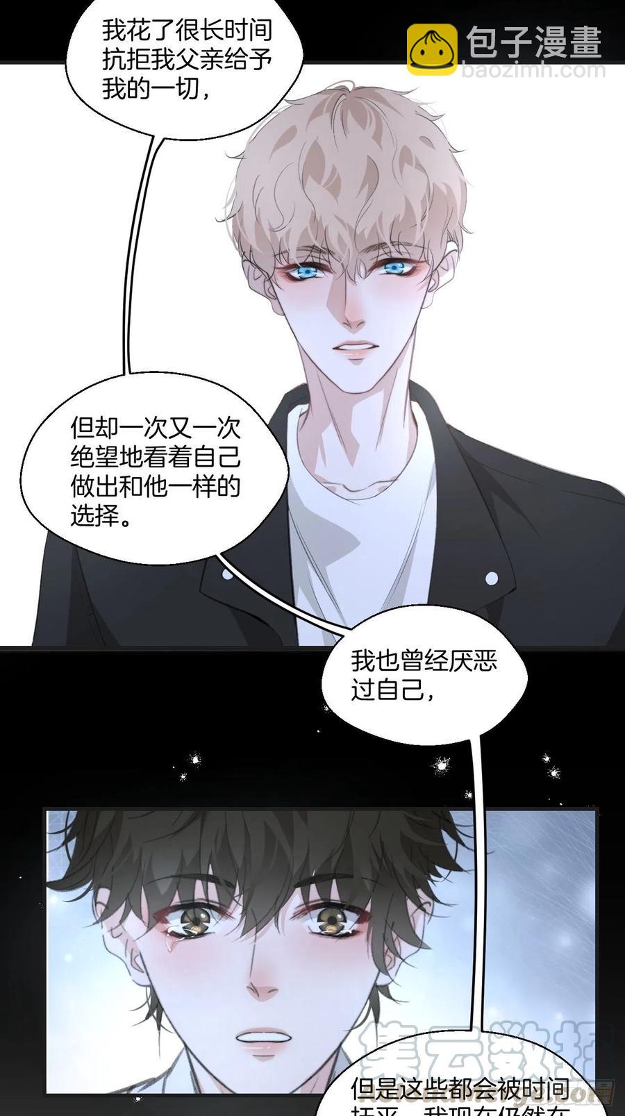 消失的凶手（中）8