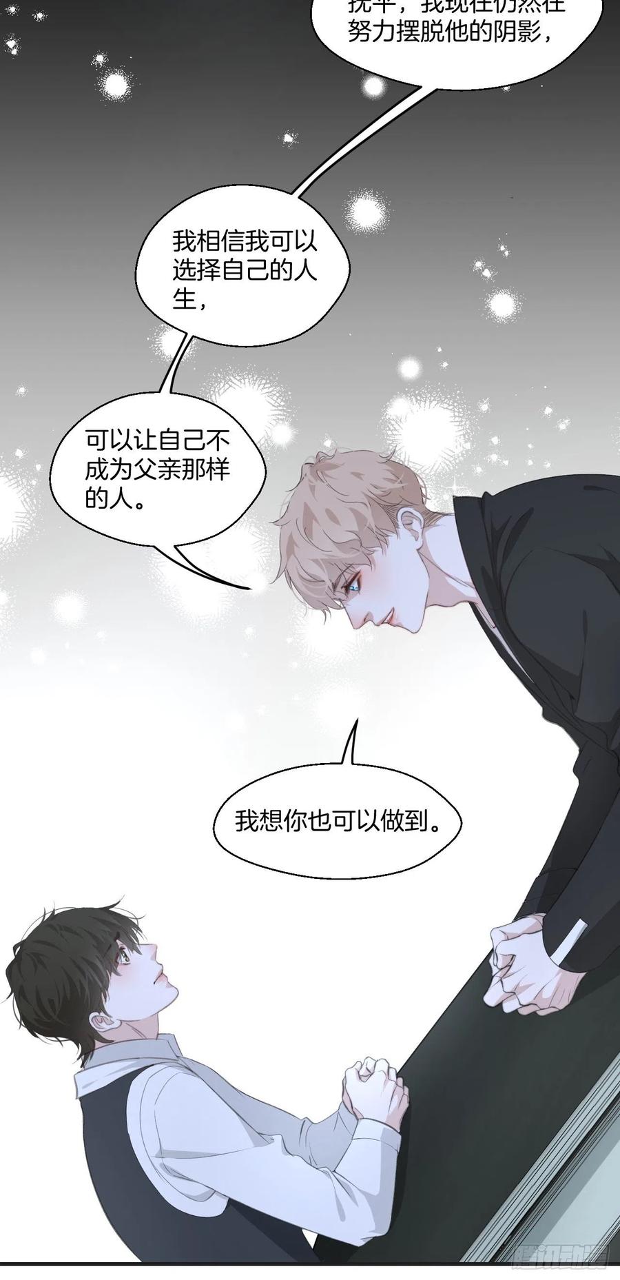 消失的凶手（中）9