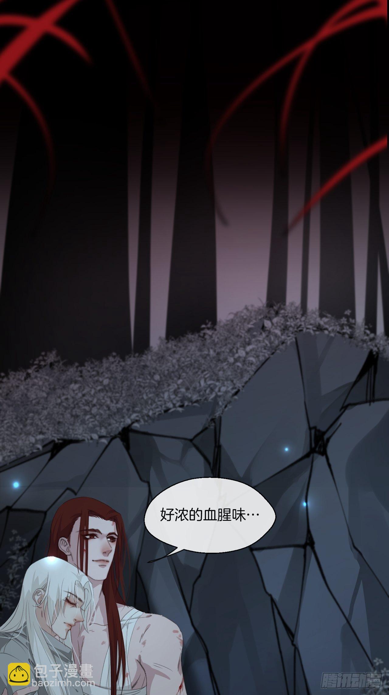 林默被捕14