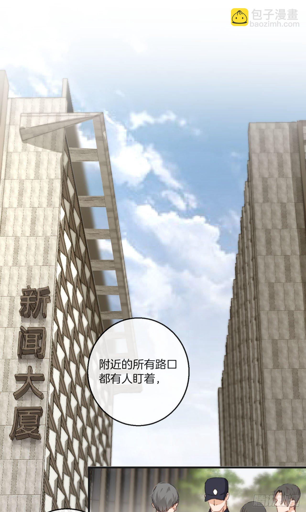 林默被捕17