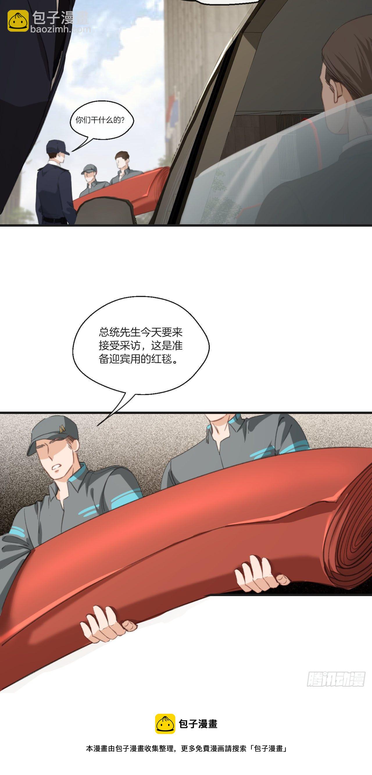林默被捕20