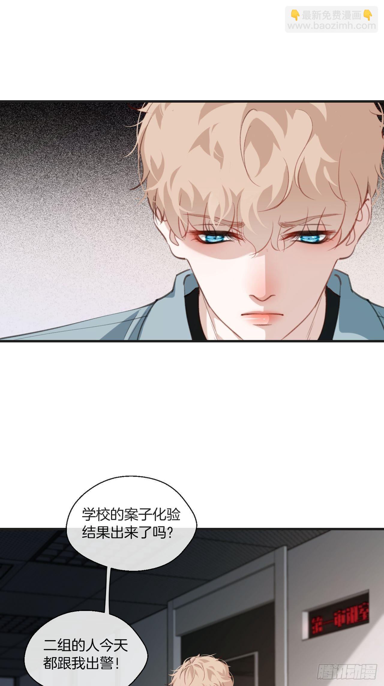 林默被捕23