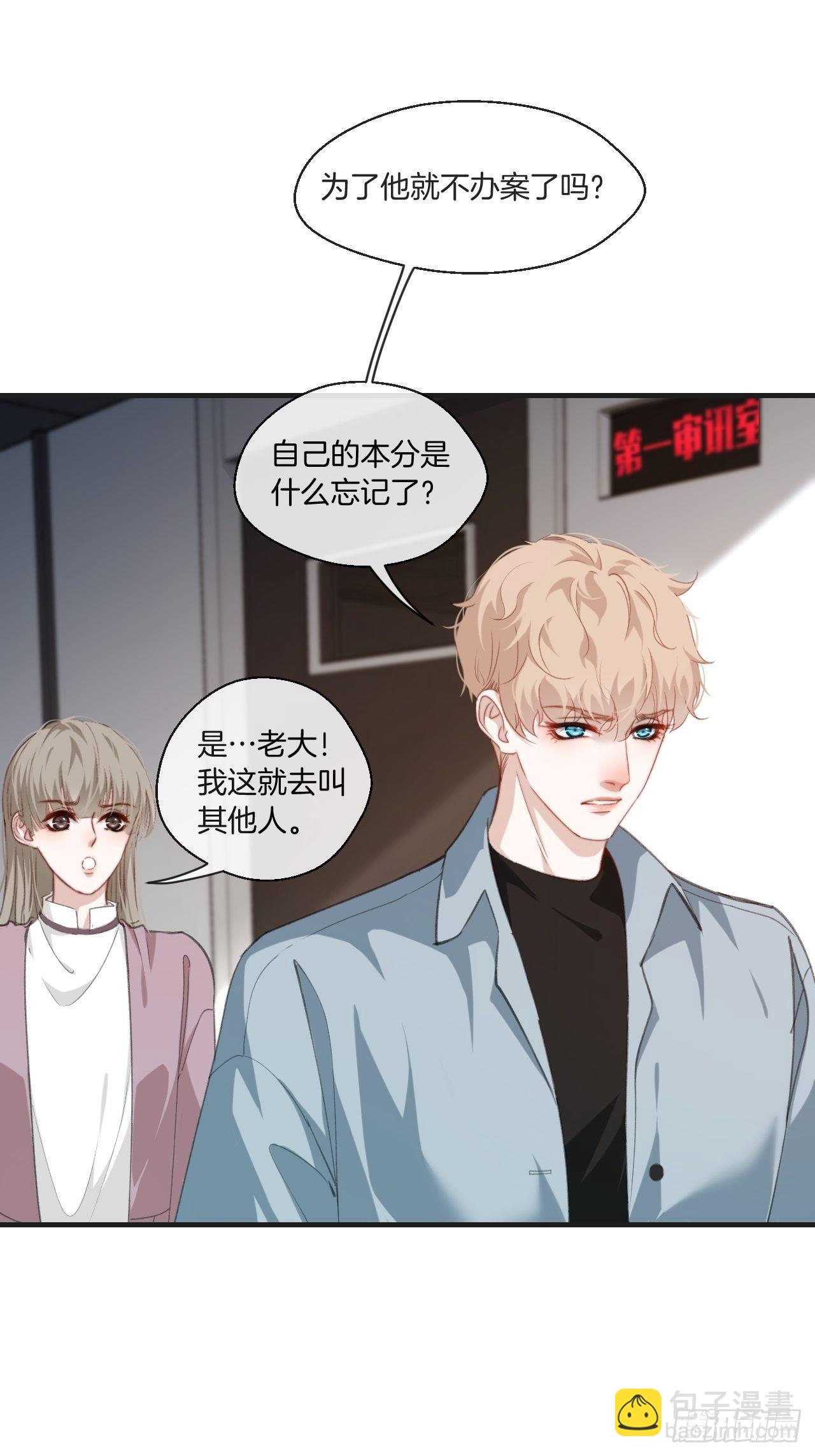 林默被捕25
