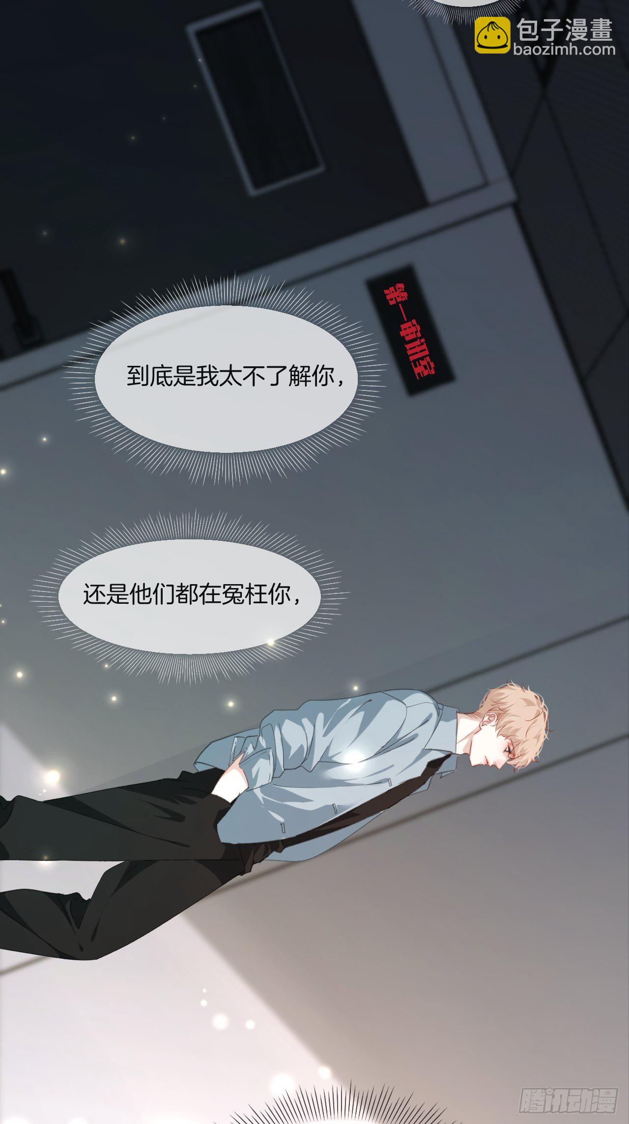 林默被捕27