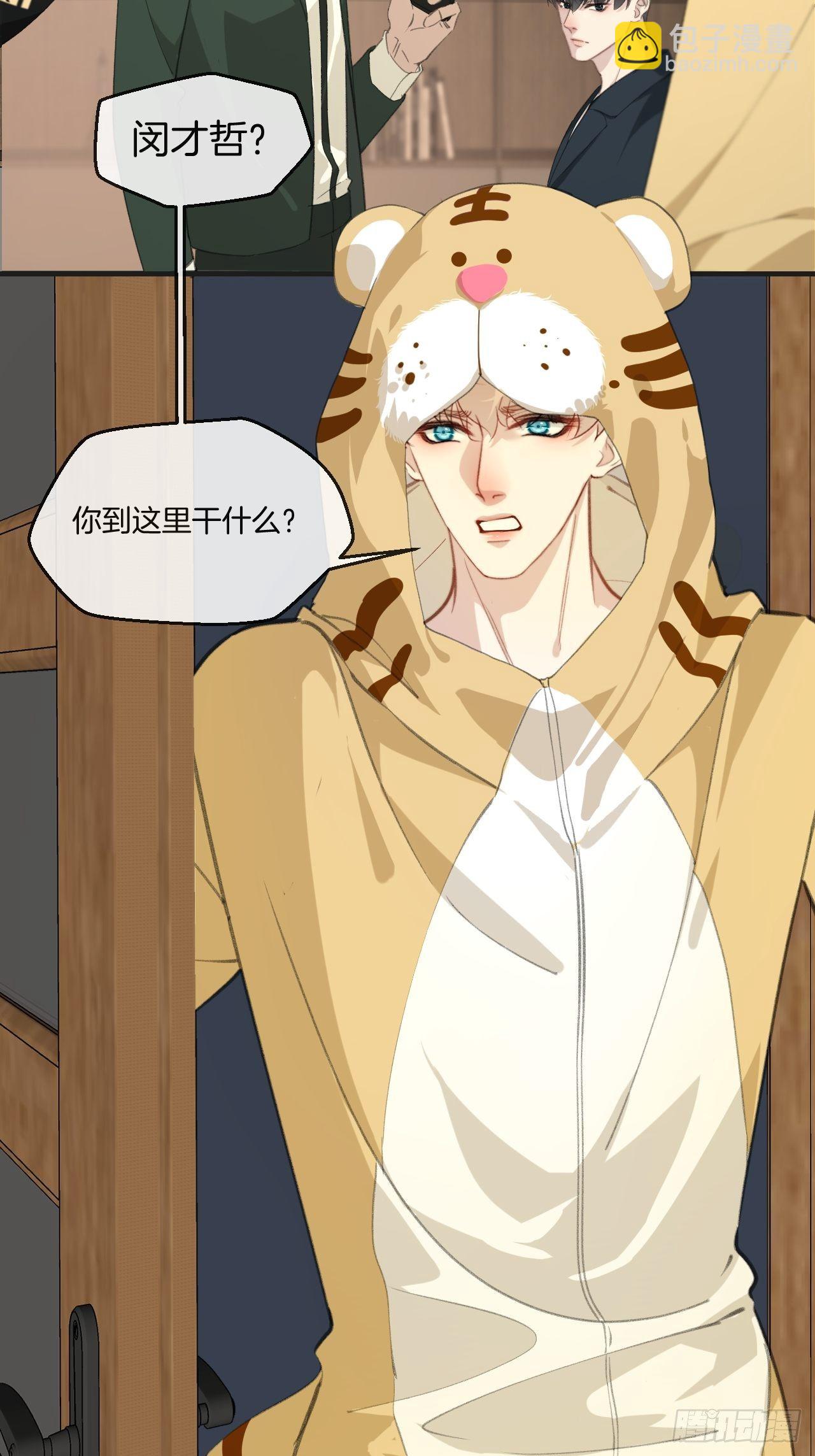林默被捕3