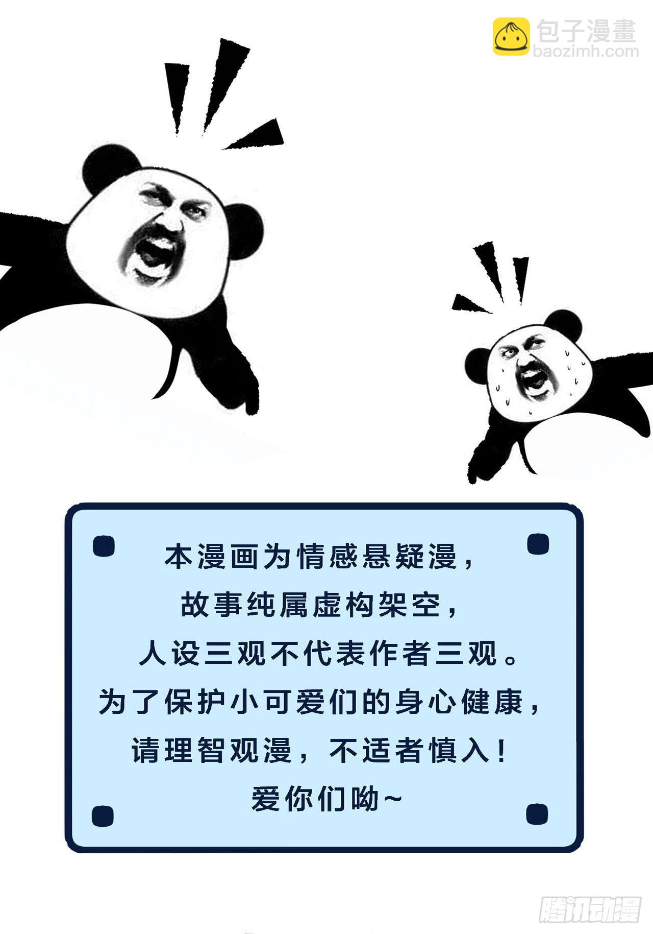 林默被捕31