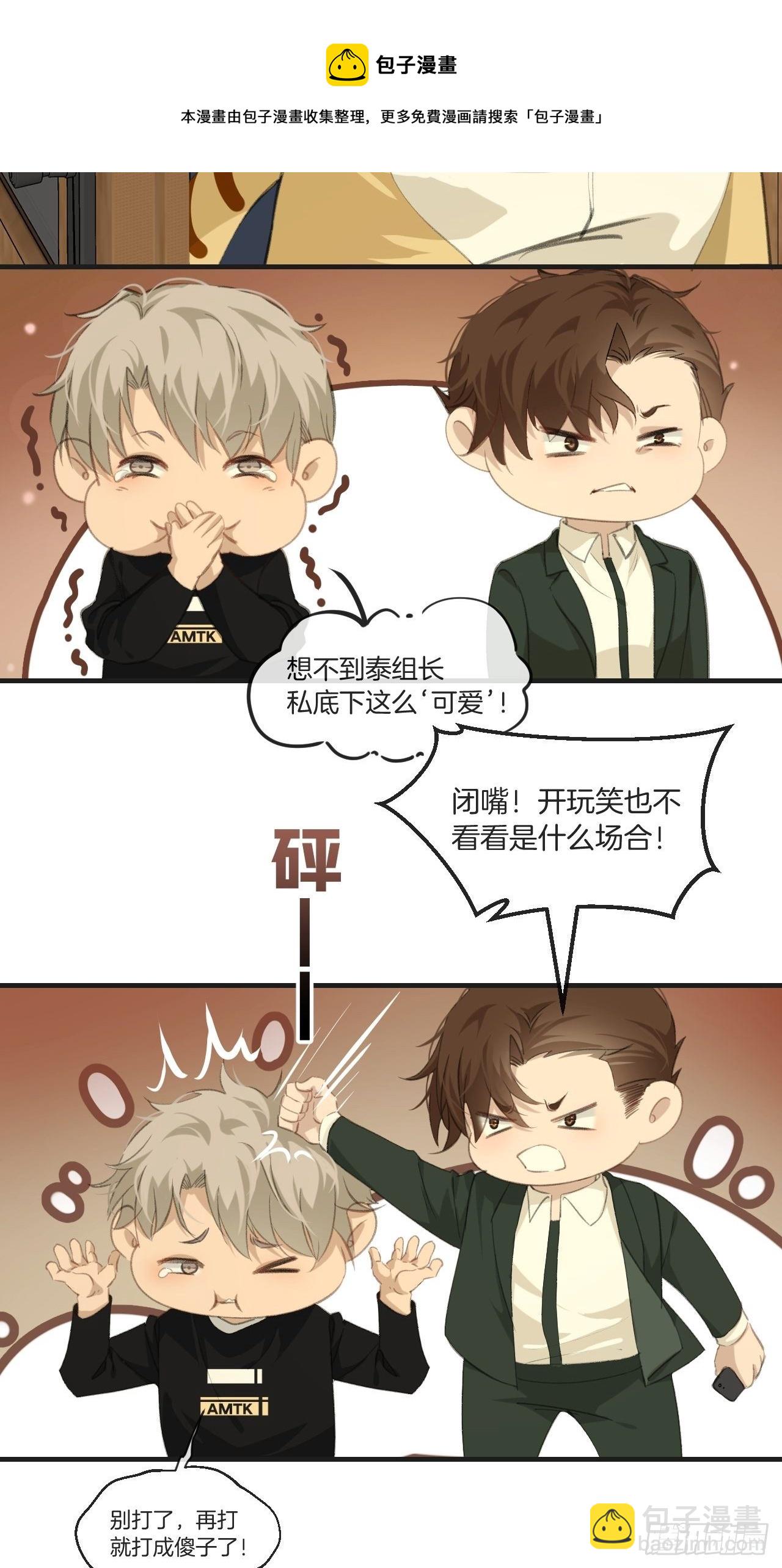 林默被捕4