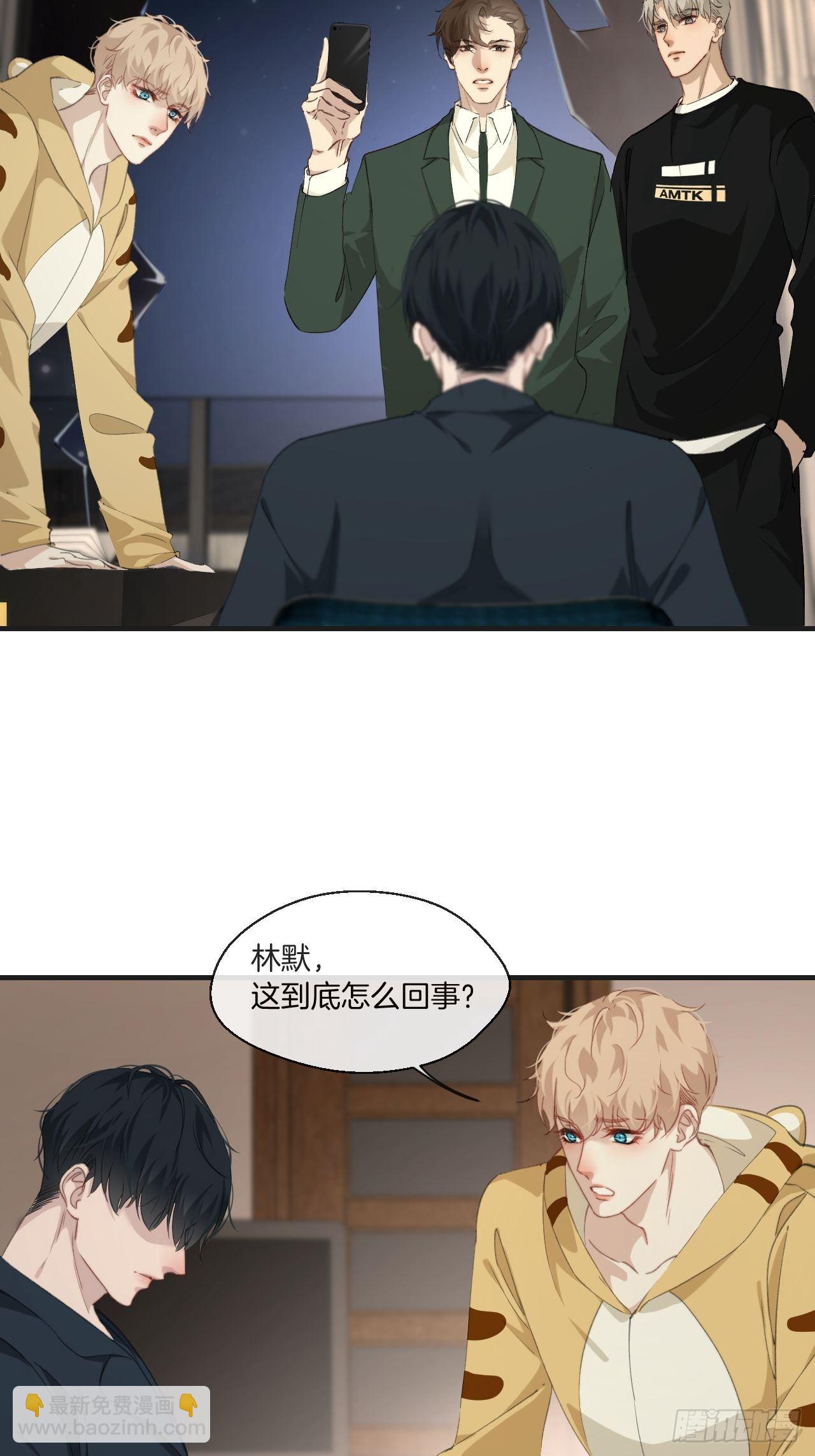林默被捕7