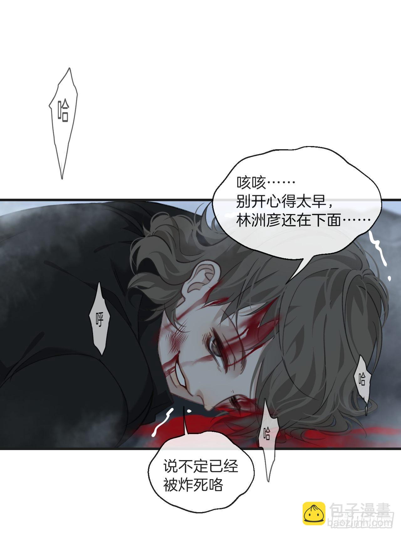 激战（下）25