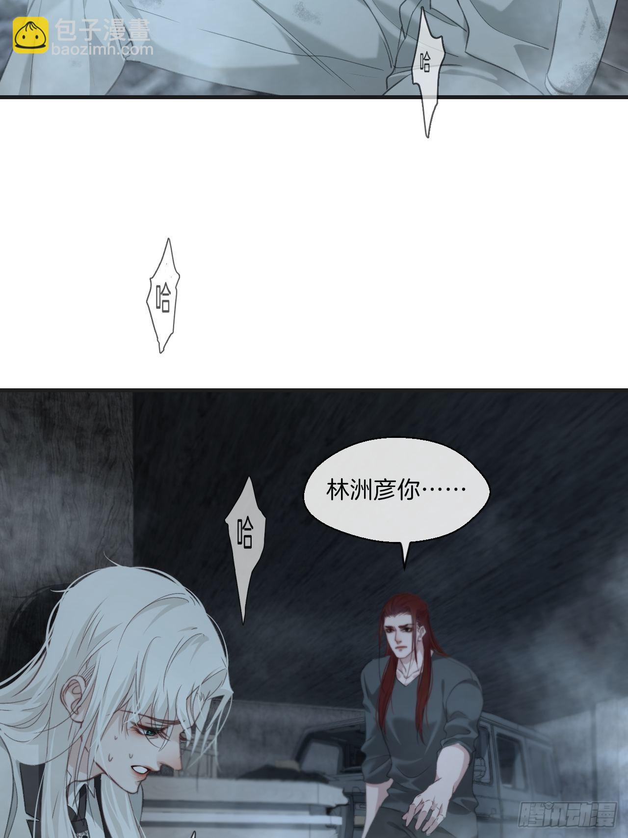 激战（下）33