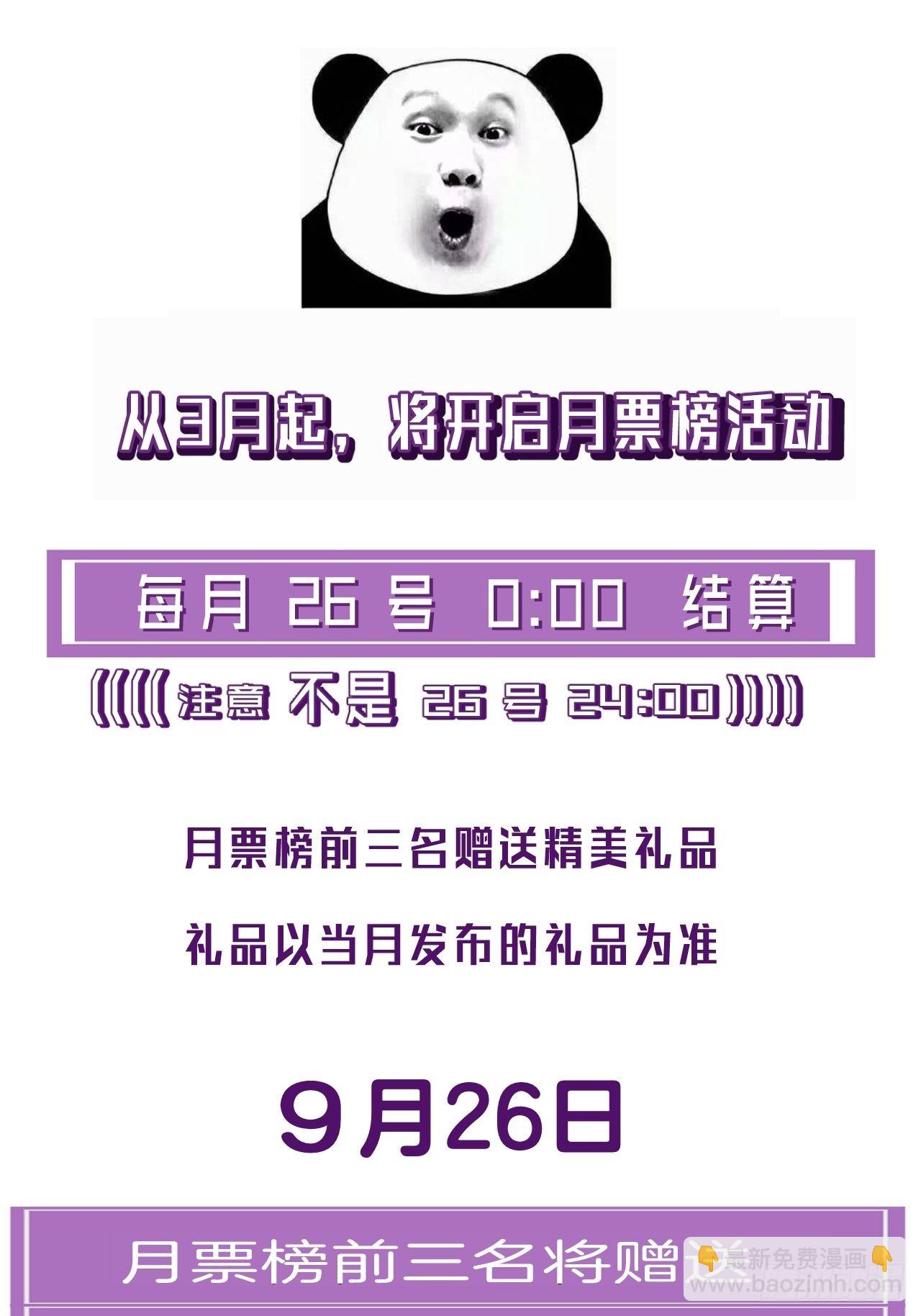 激战（下）48