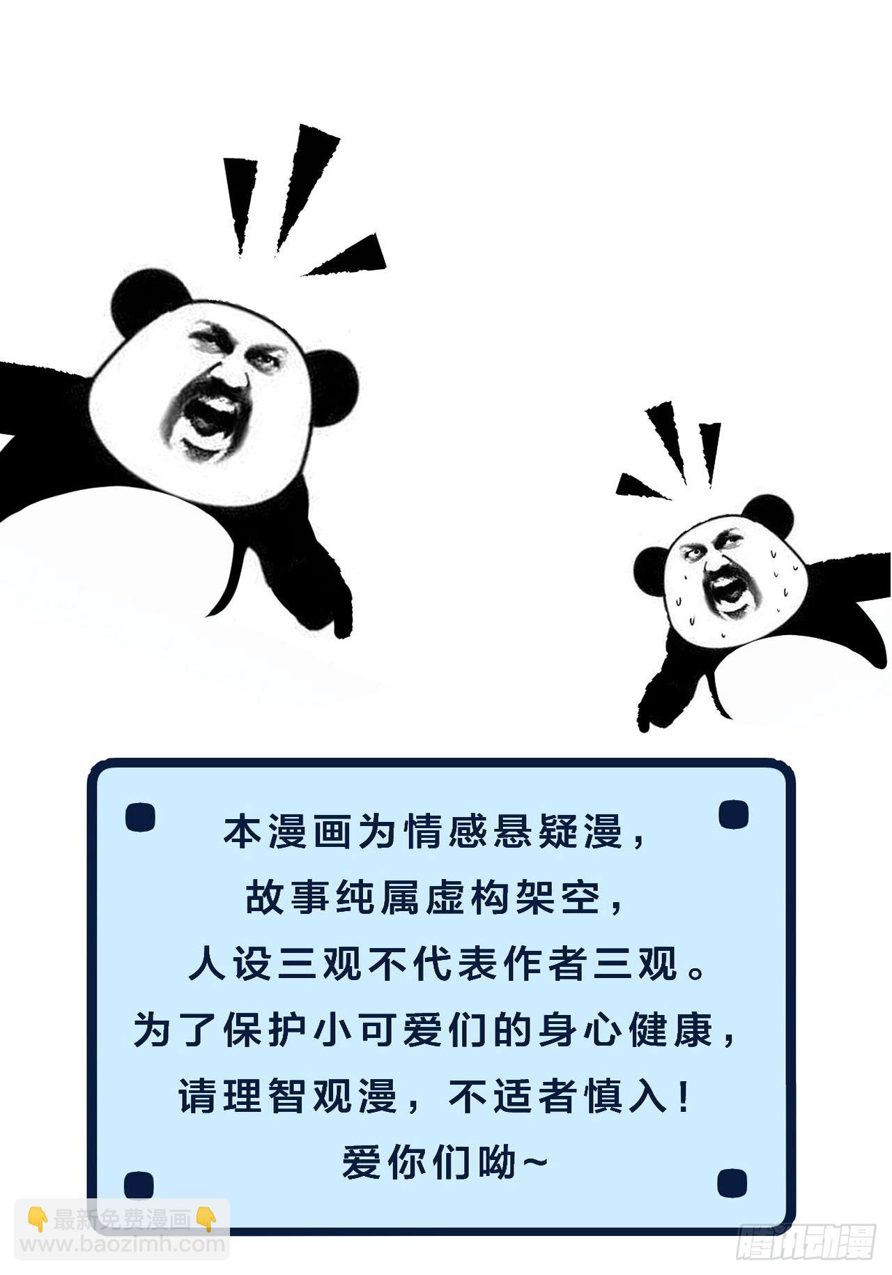激战（下）54
