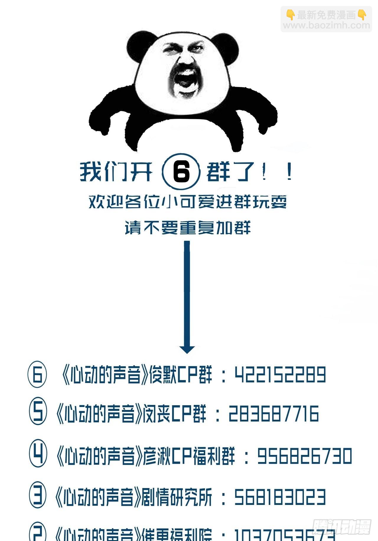 激战（下）55