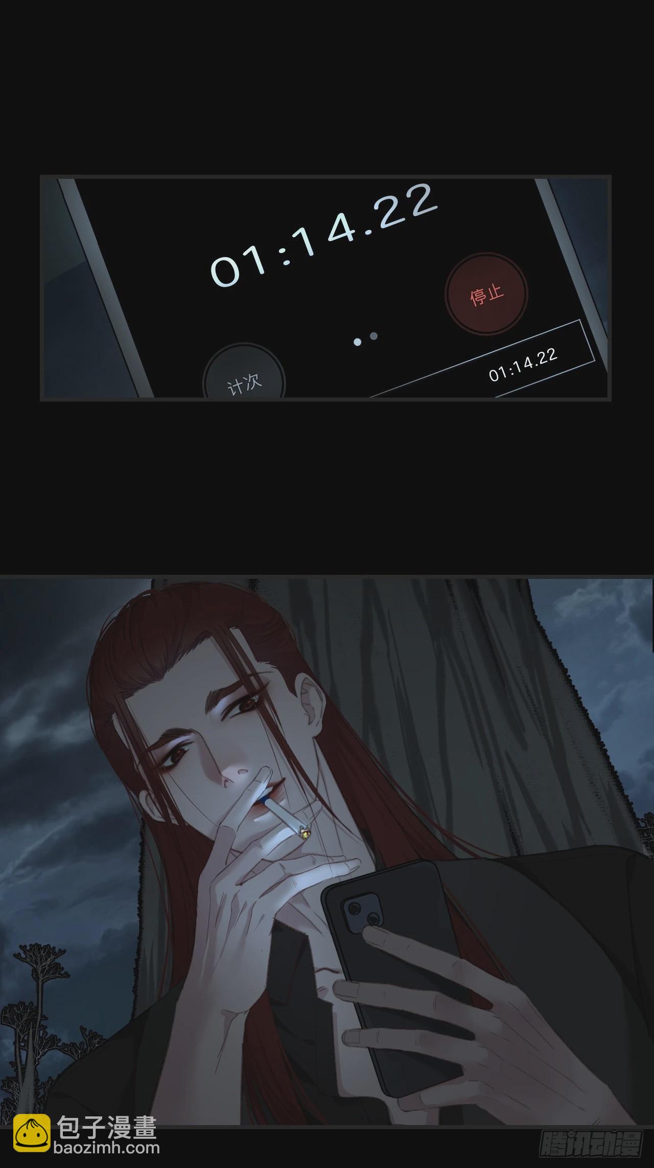 同伙11