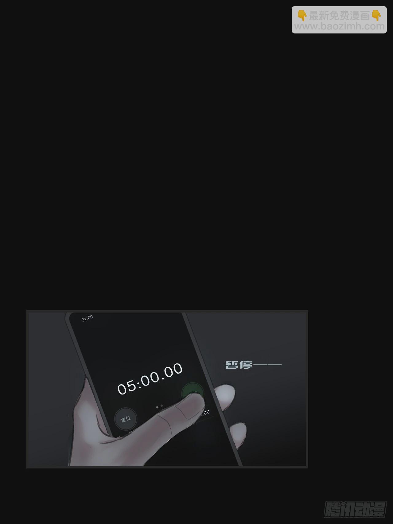 同伙16