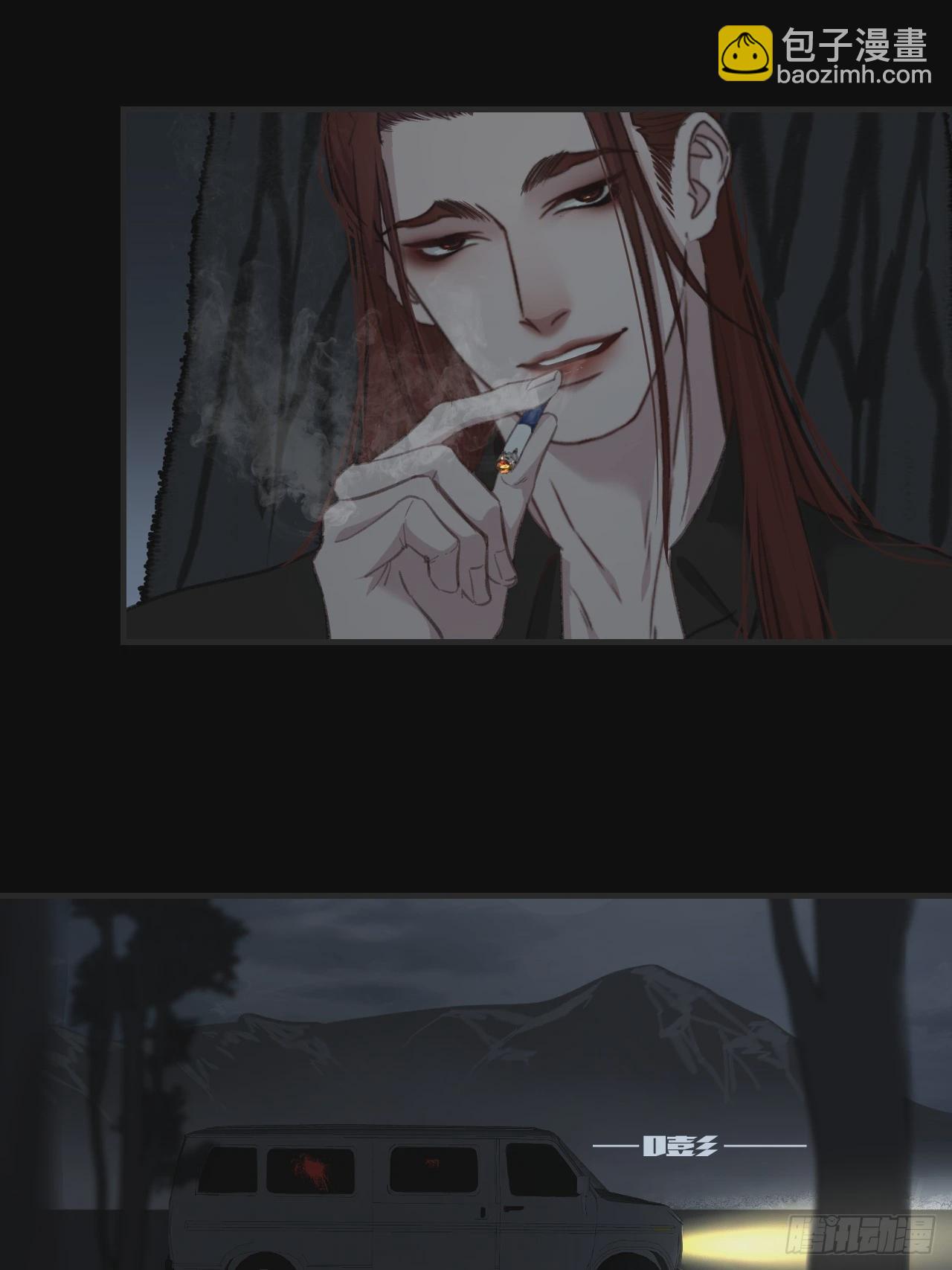 同伙17