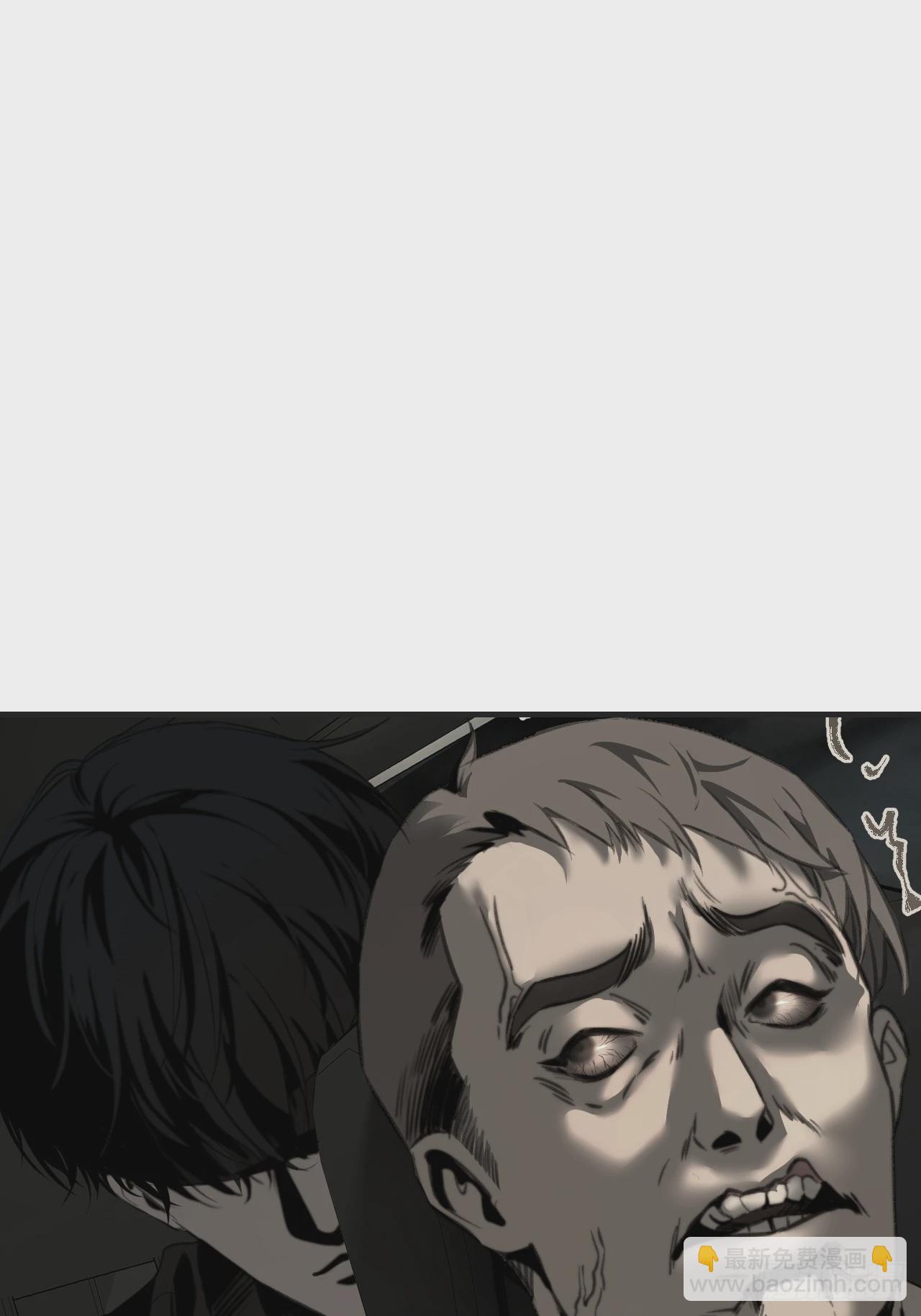 同伙2