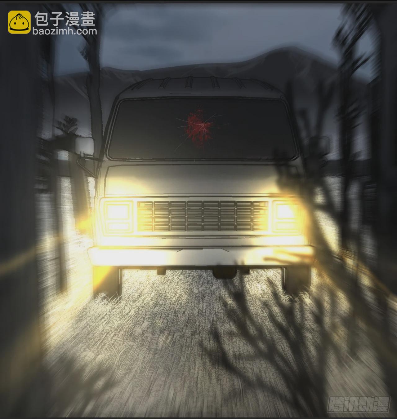 同伙21