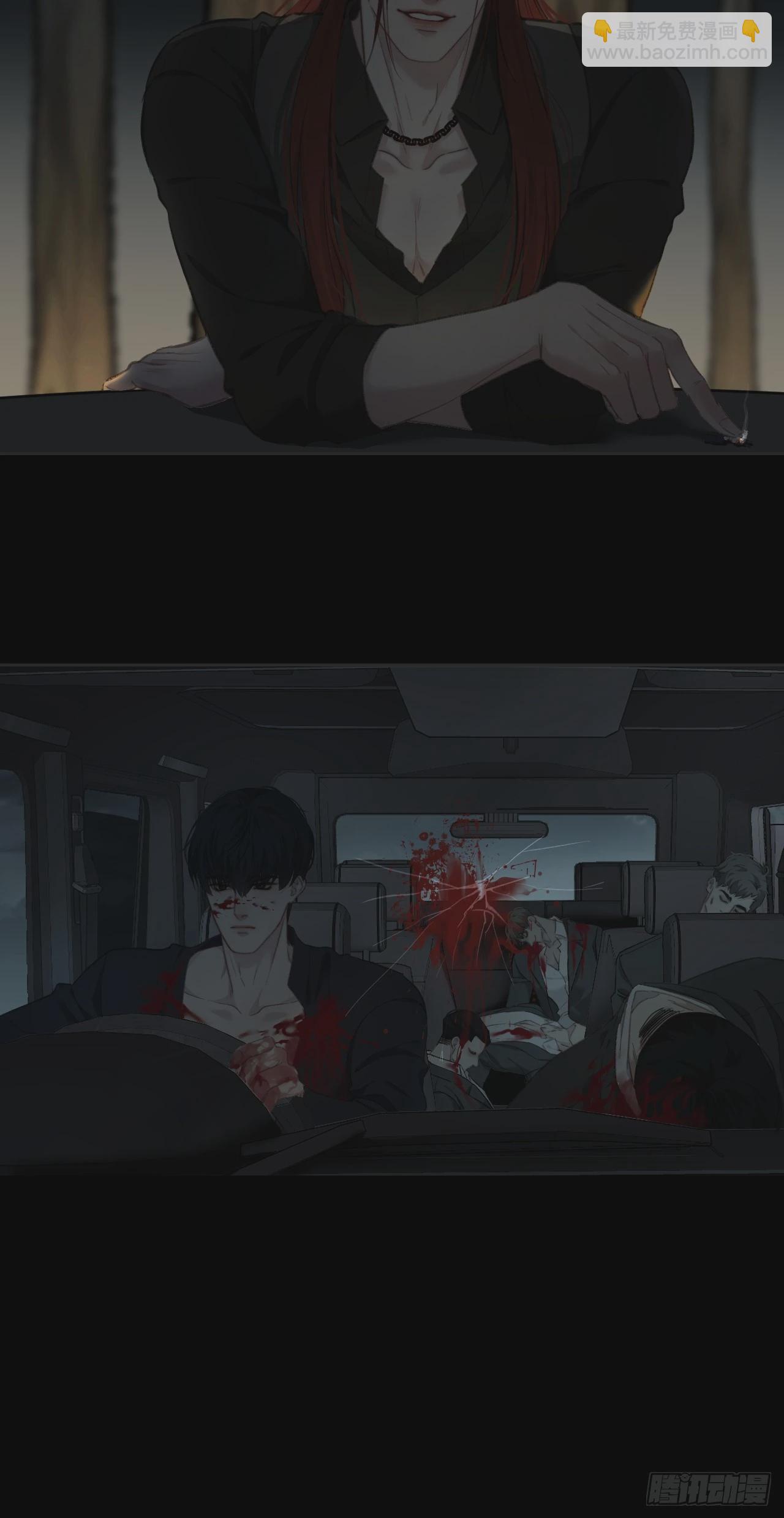 同伙25