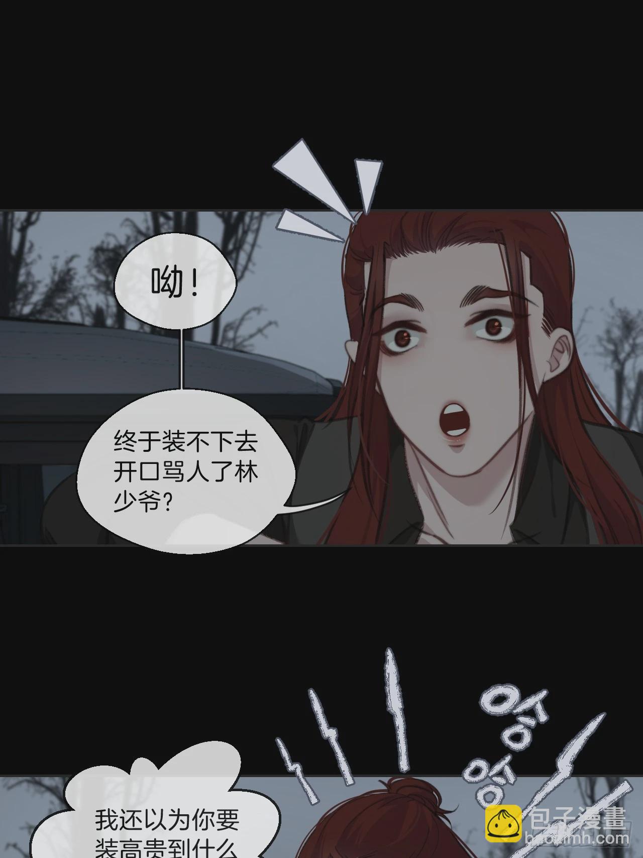同伙31