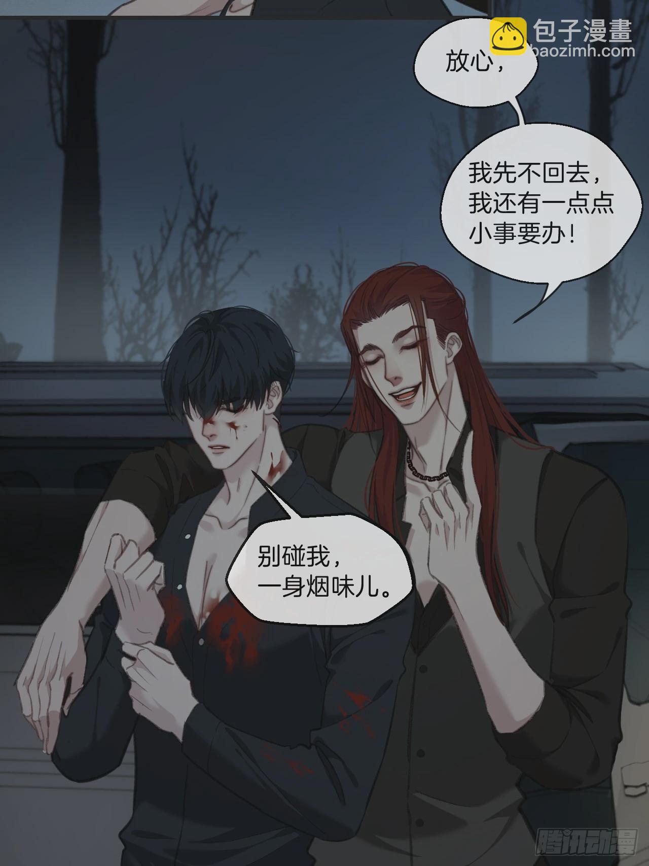 同伙33
