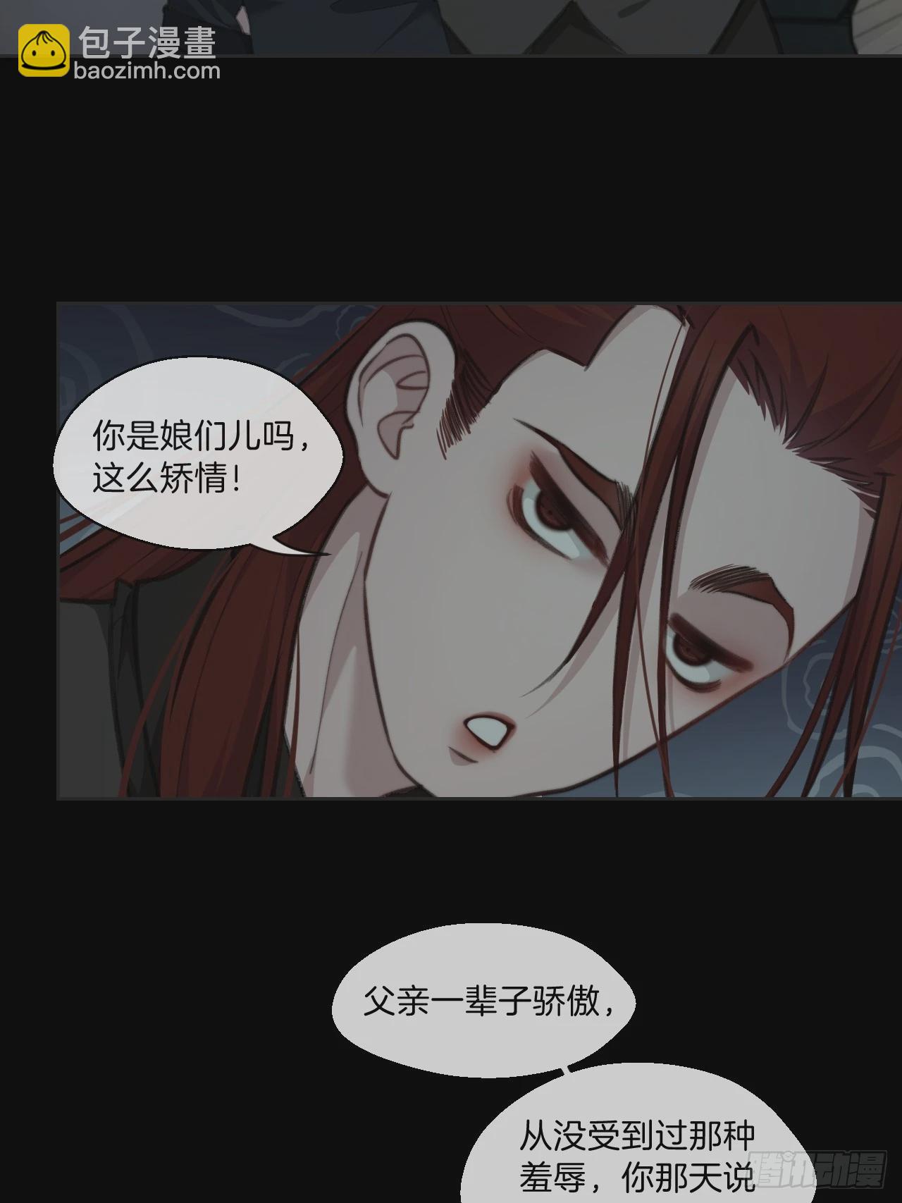 同伙34