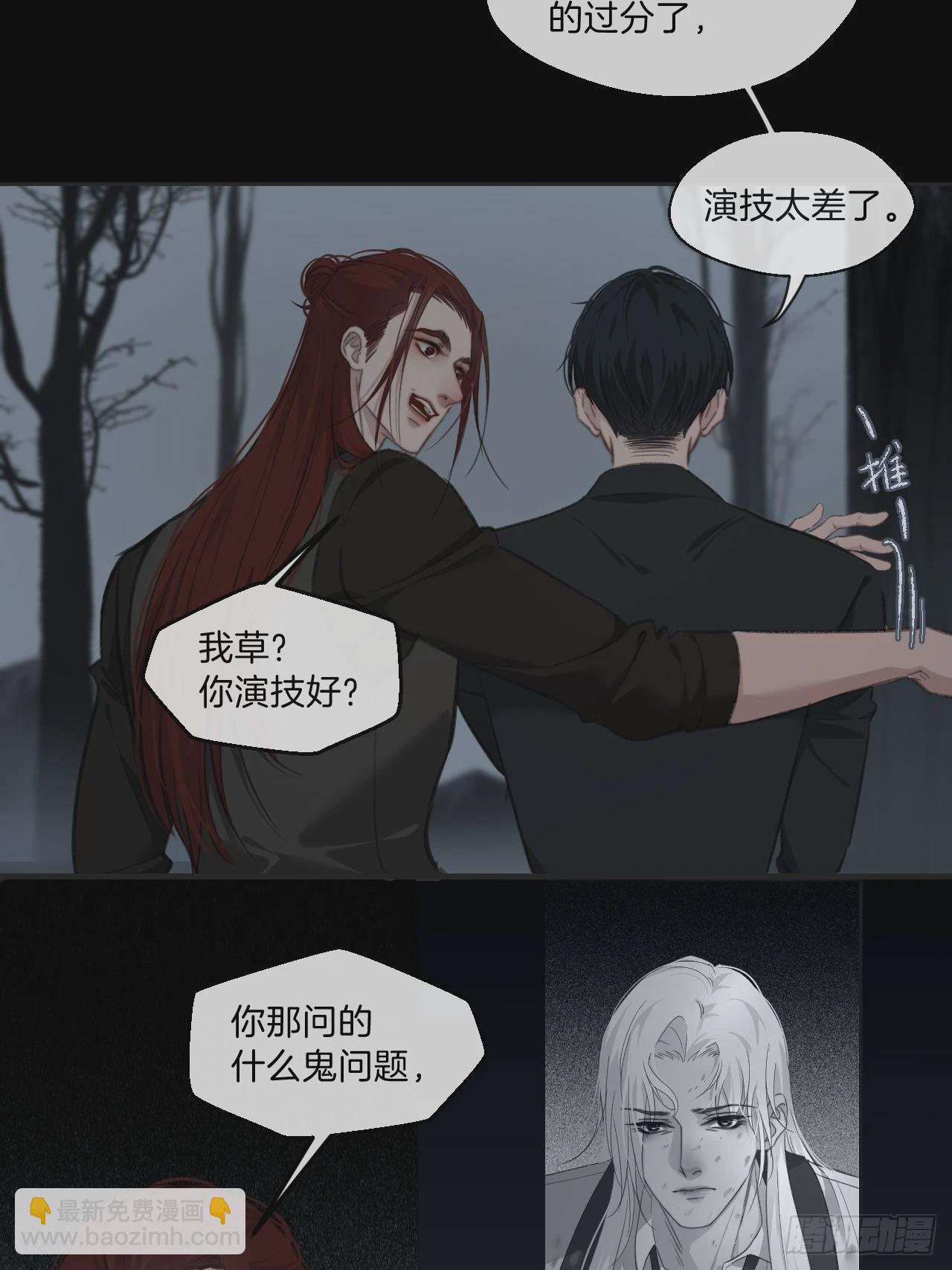 同伙35
