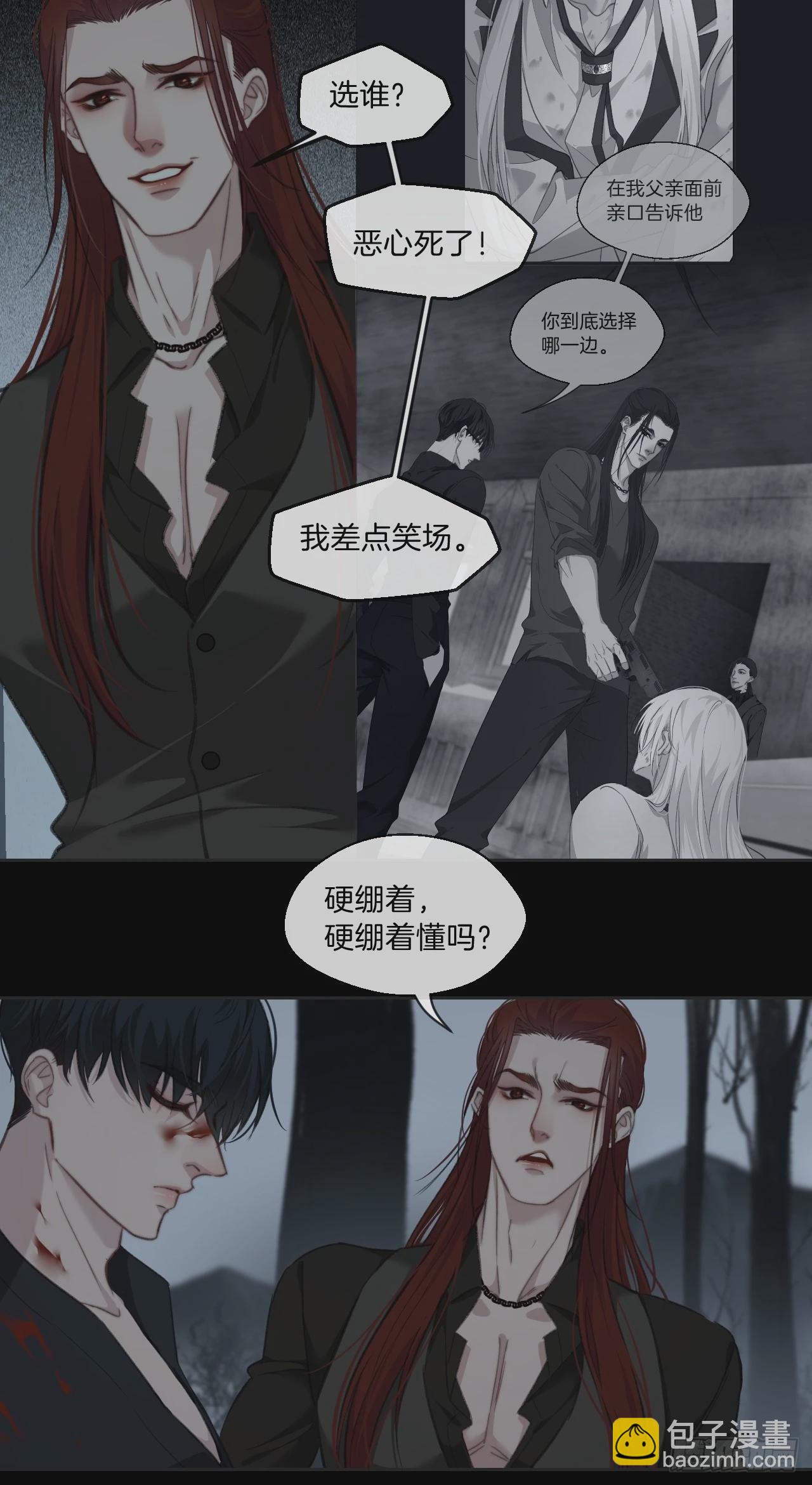 同伙36