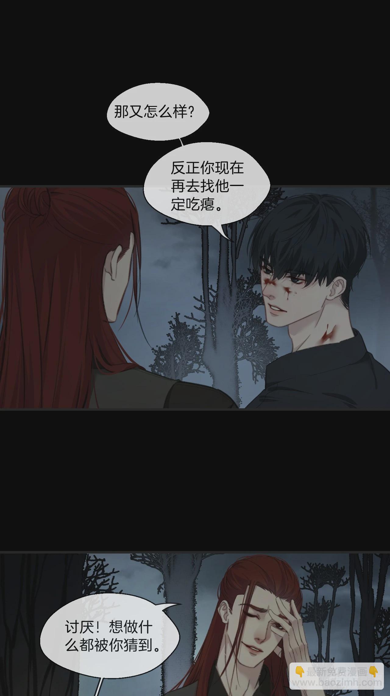 同伙37