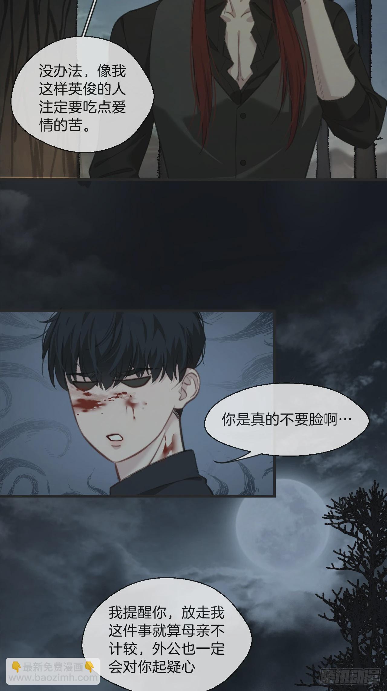 同伙38