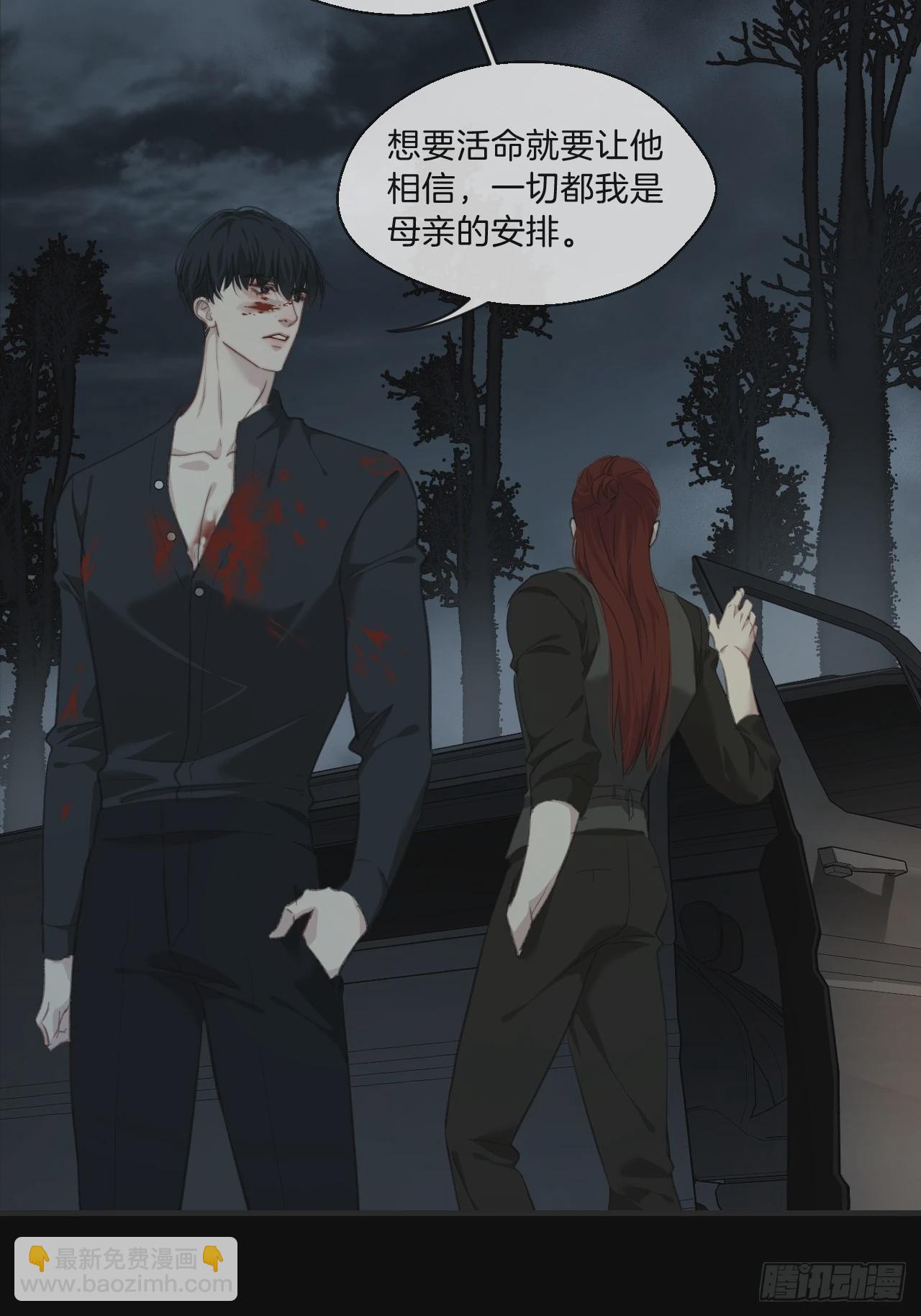 同伙39