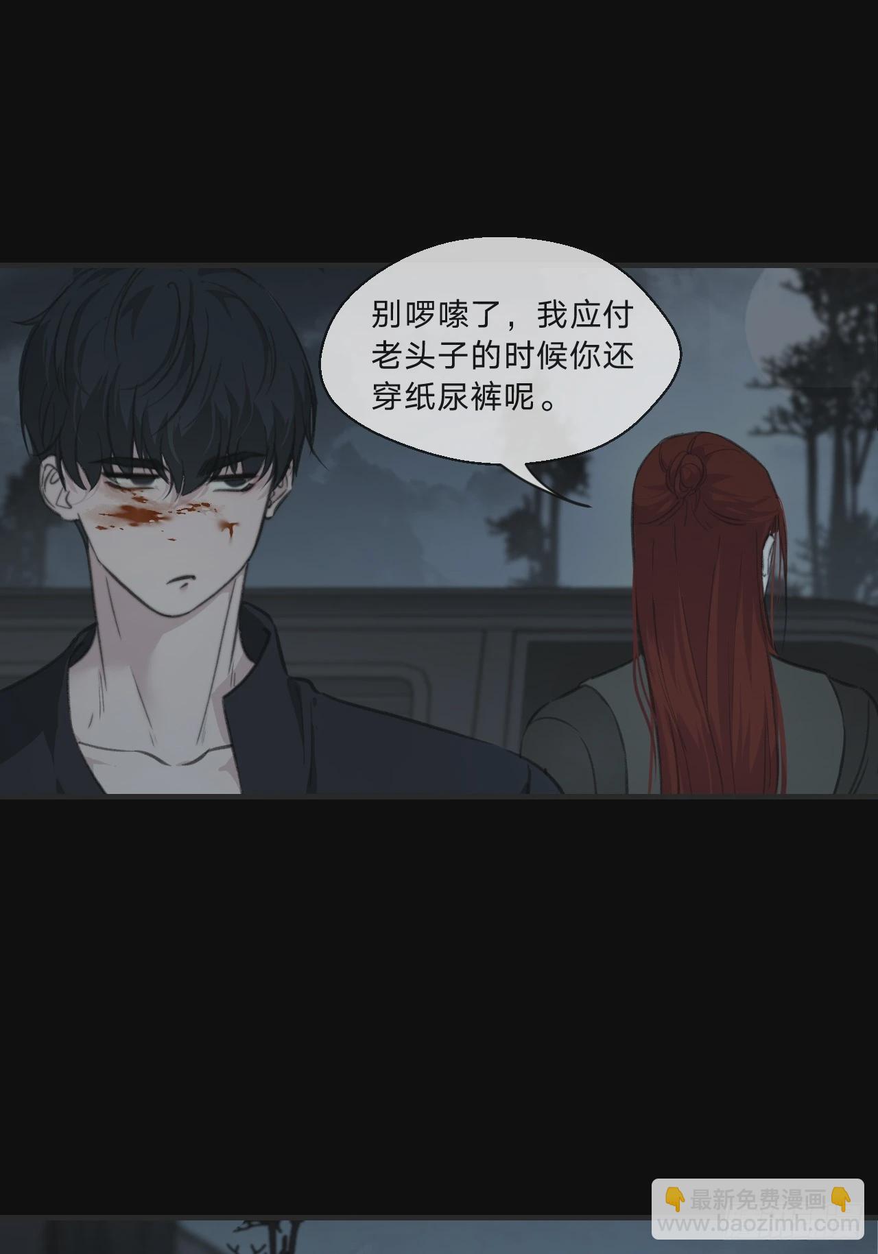 同伙40