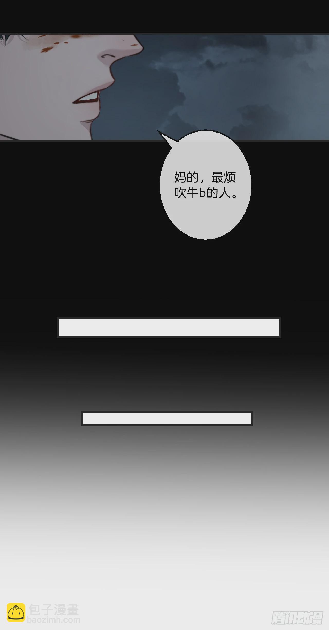同伙43