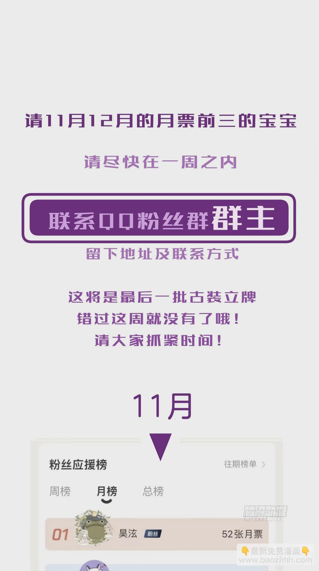 同伙56