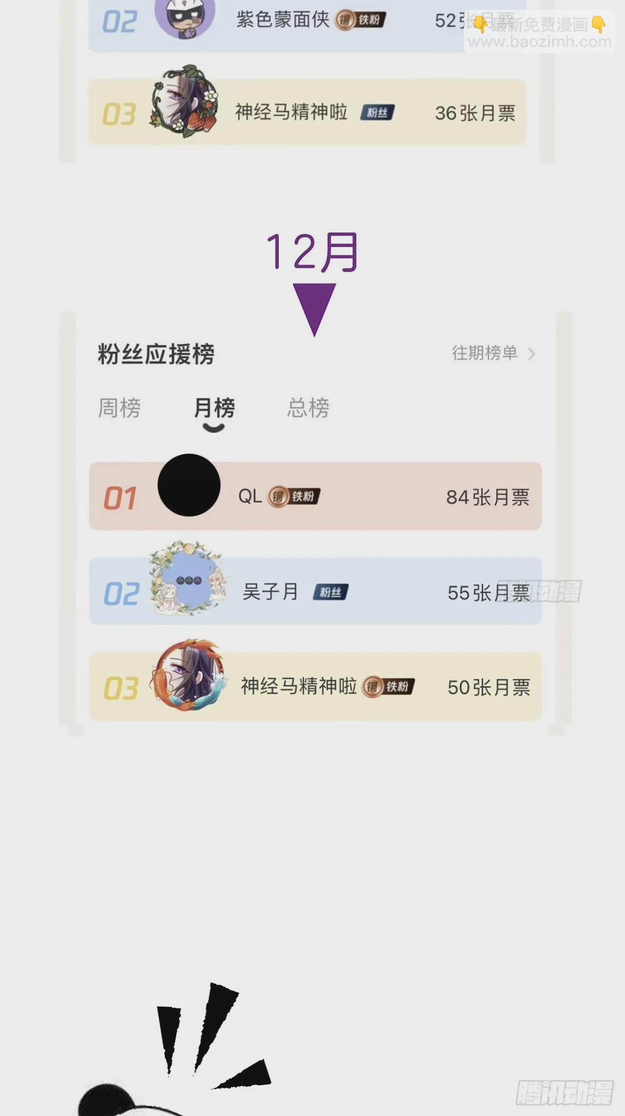 同伙57