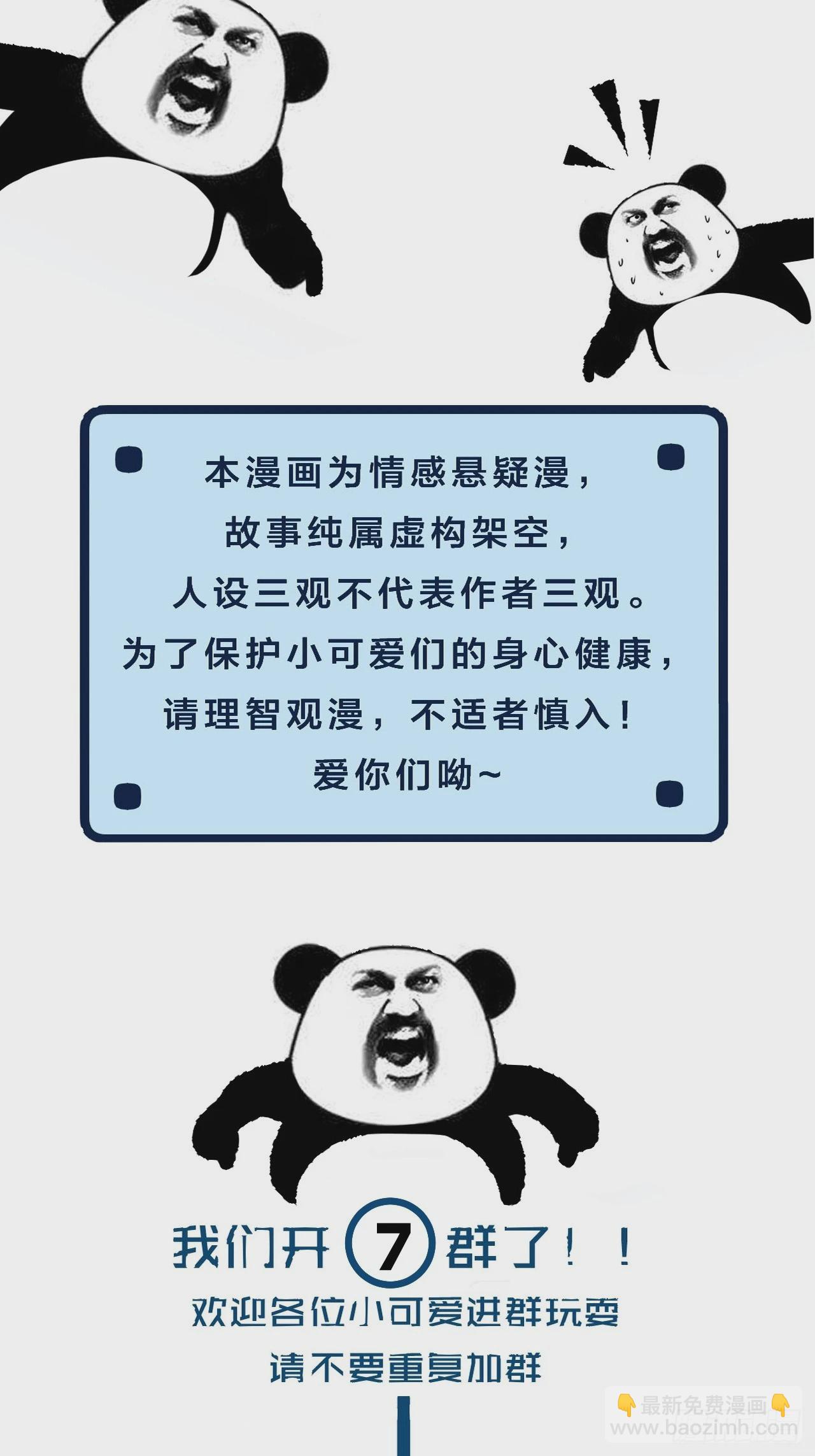同伙58