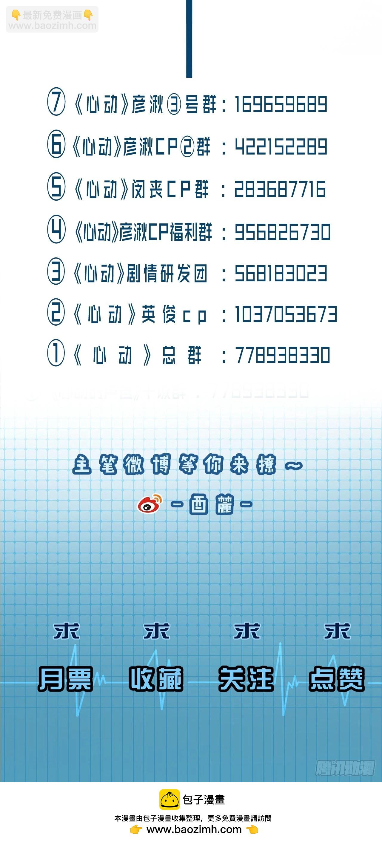 同伙59