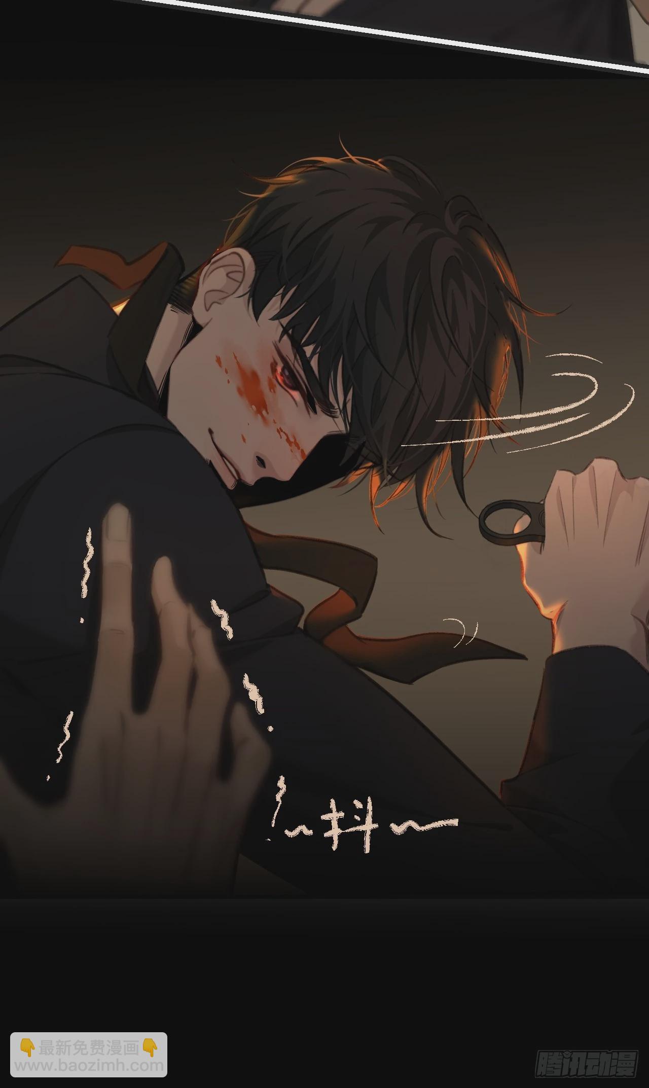 同伙9