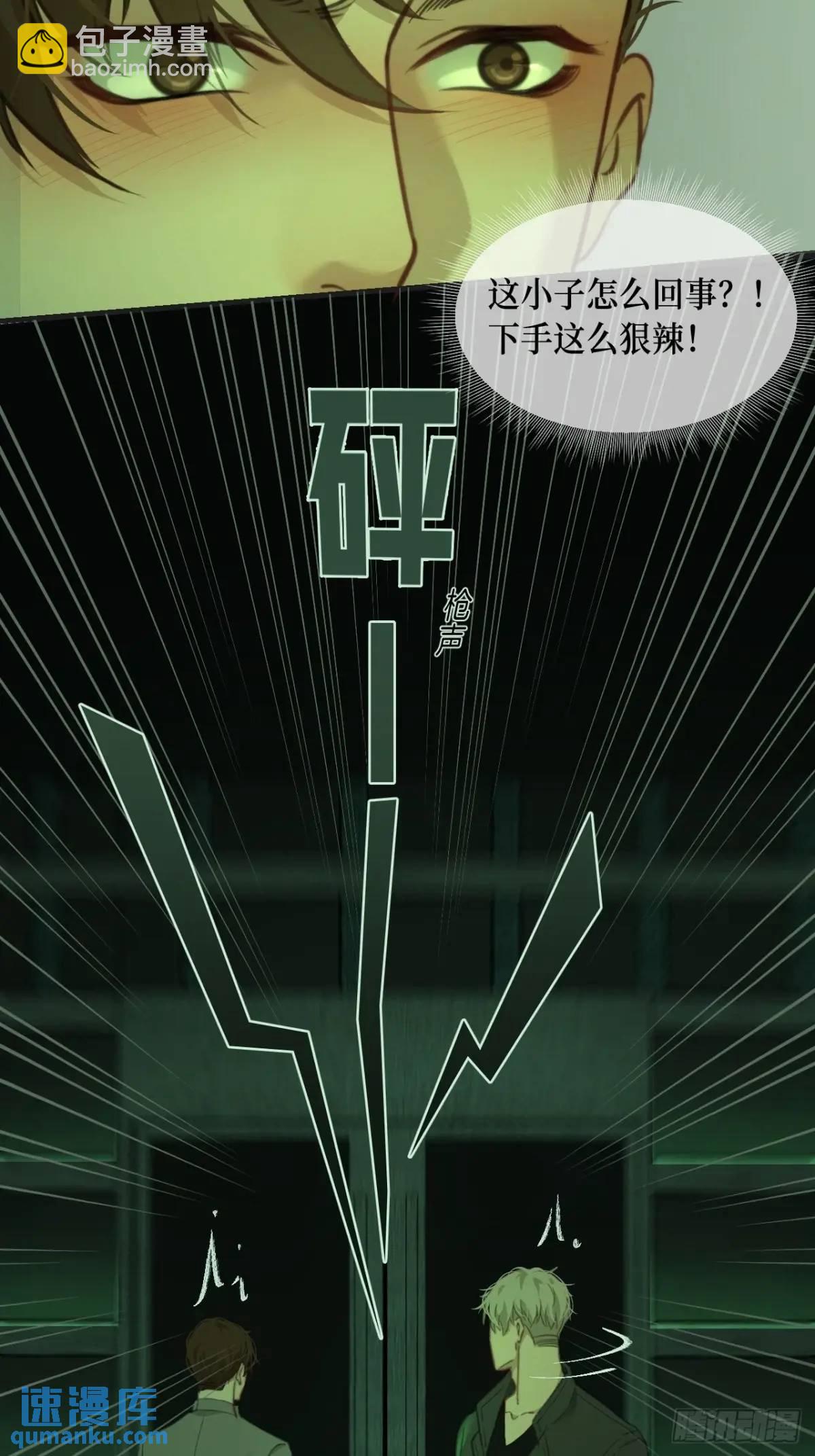 天生坏种（12）12