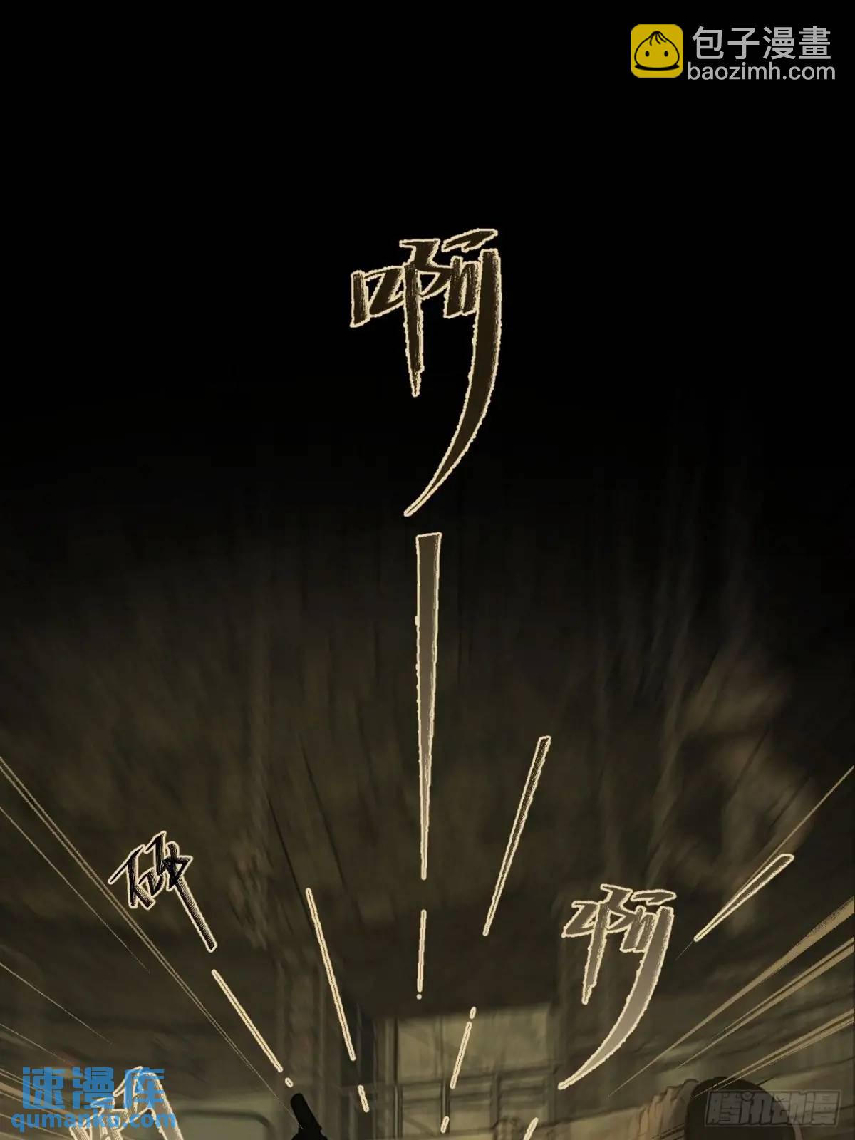 天生坏种（12）14